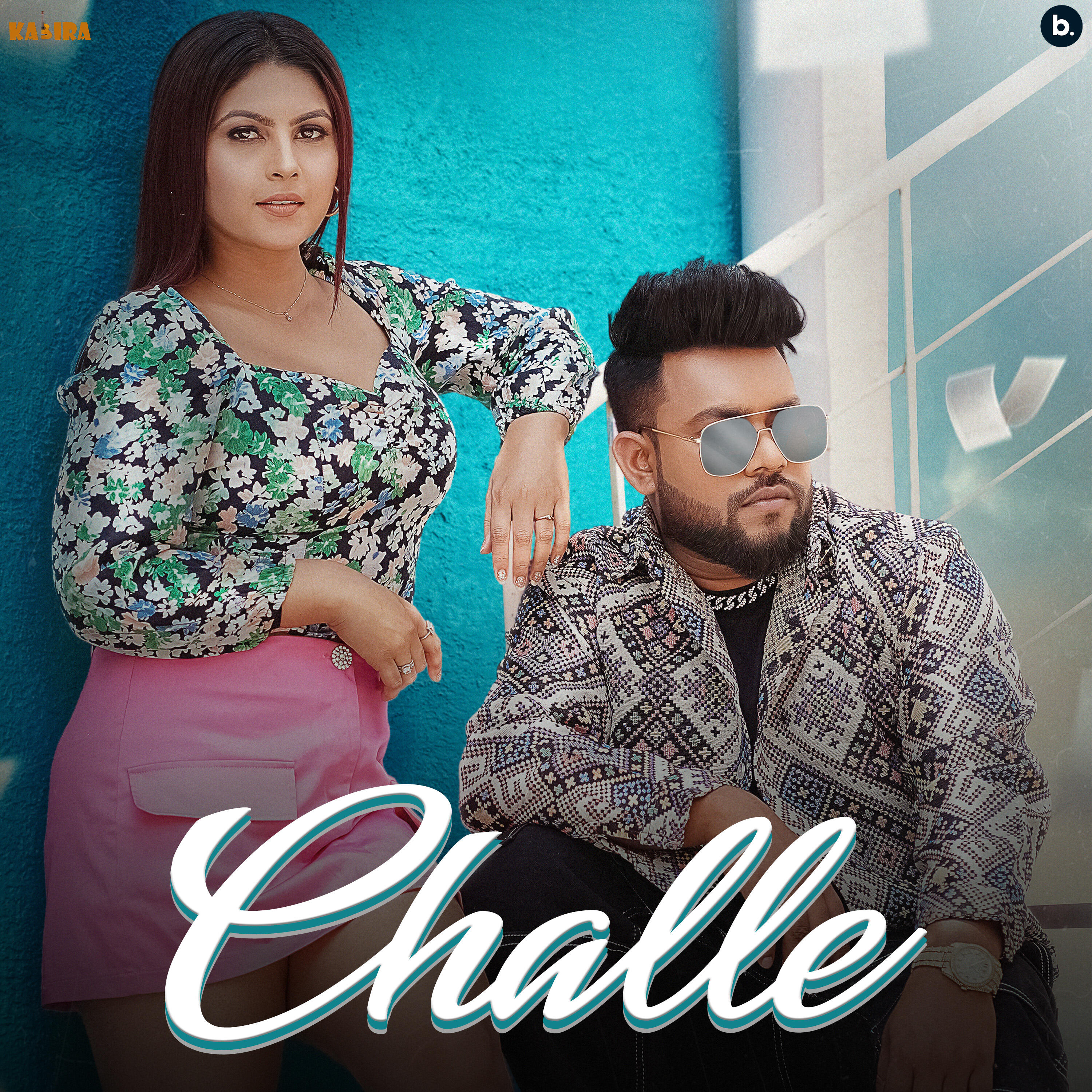 Релиз Challe