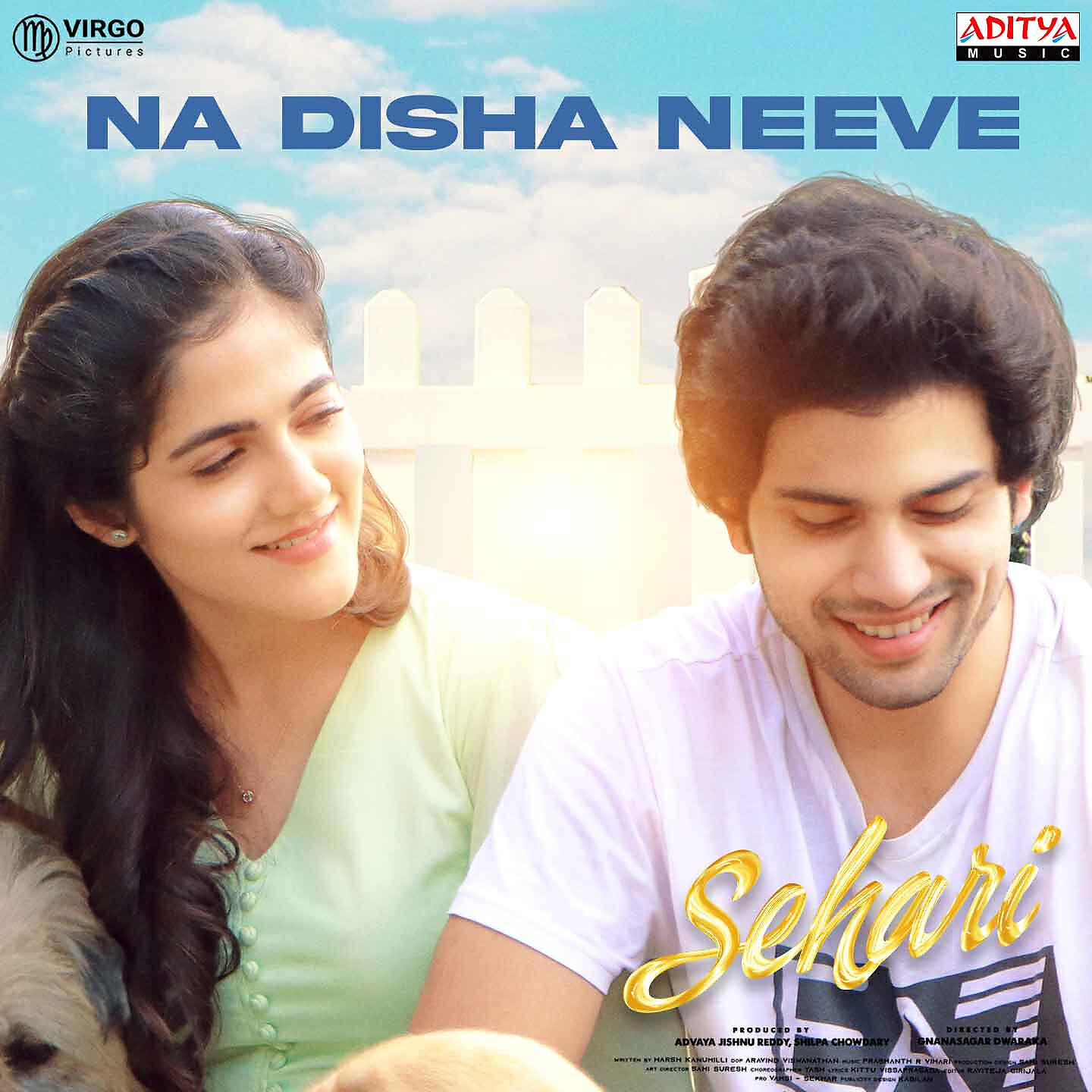 Релиз Naa Disha Neeve