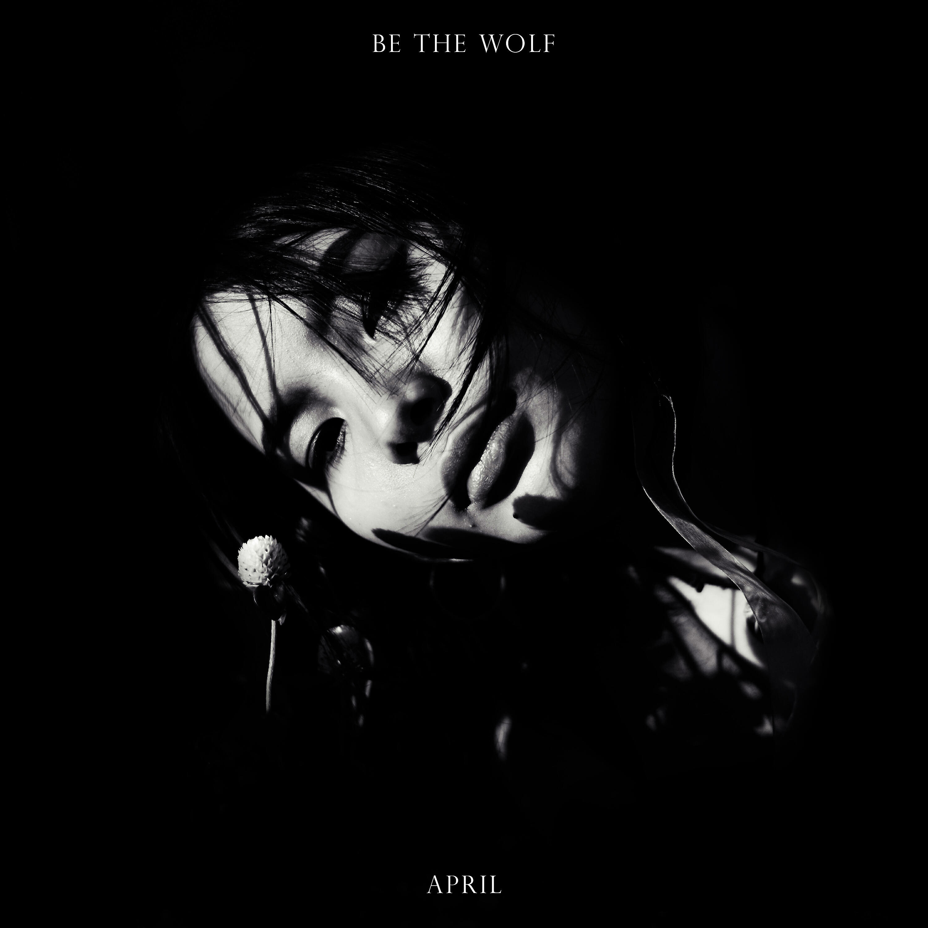 Релиз April
