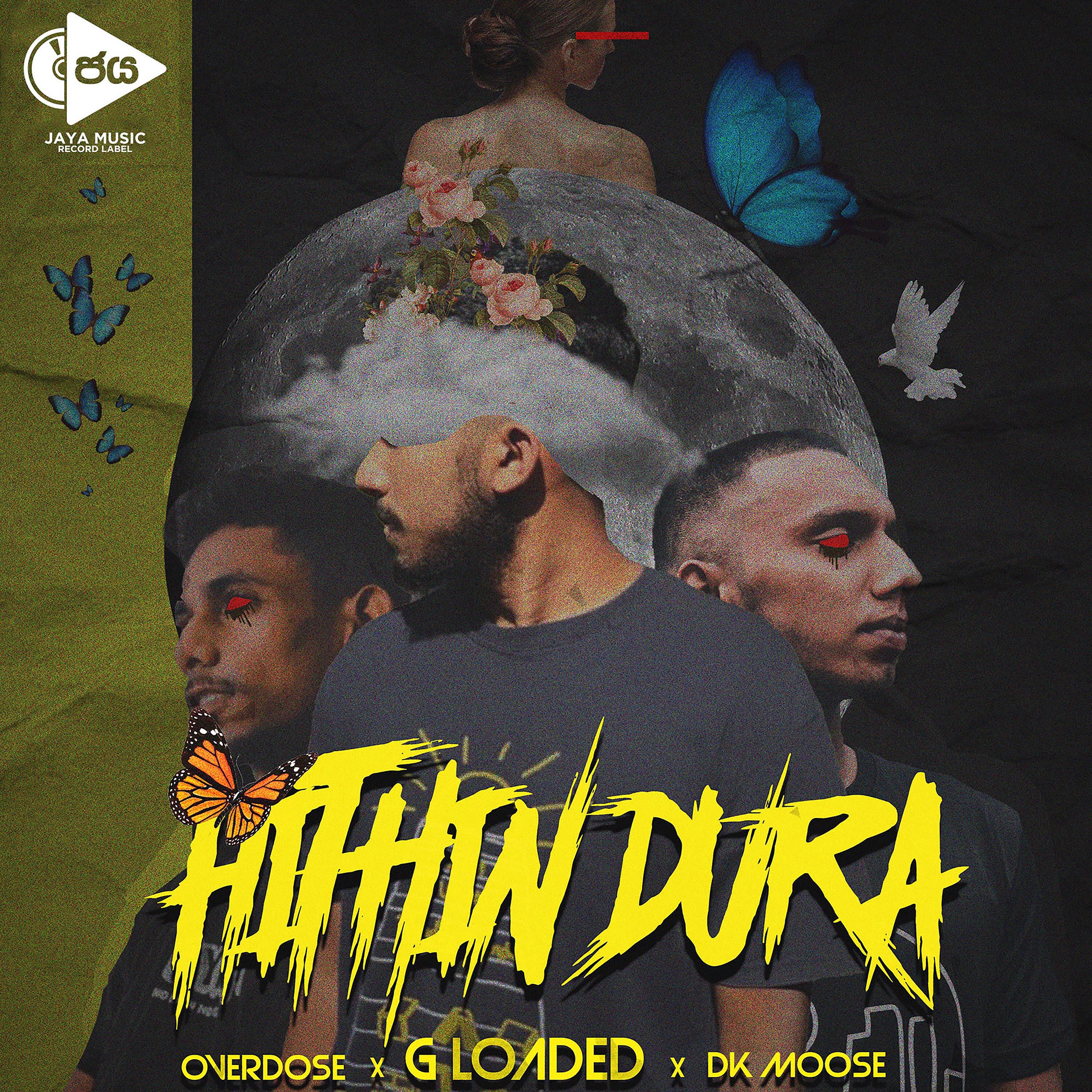 Релиз Hithin Dura
