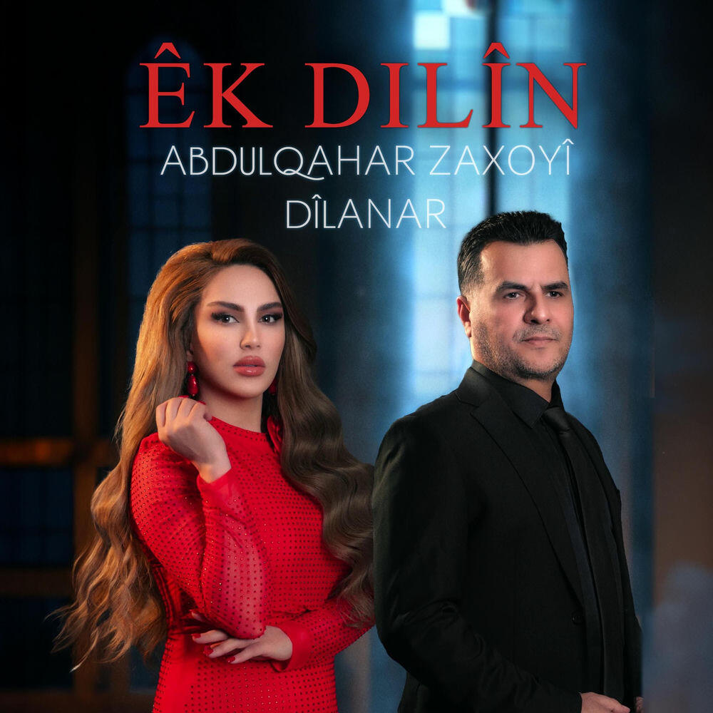 Ebdulqehar Zaxoyi