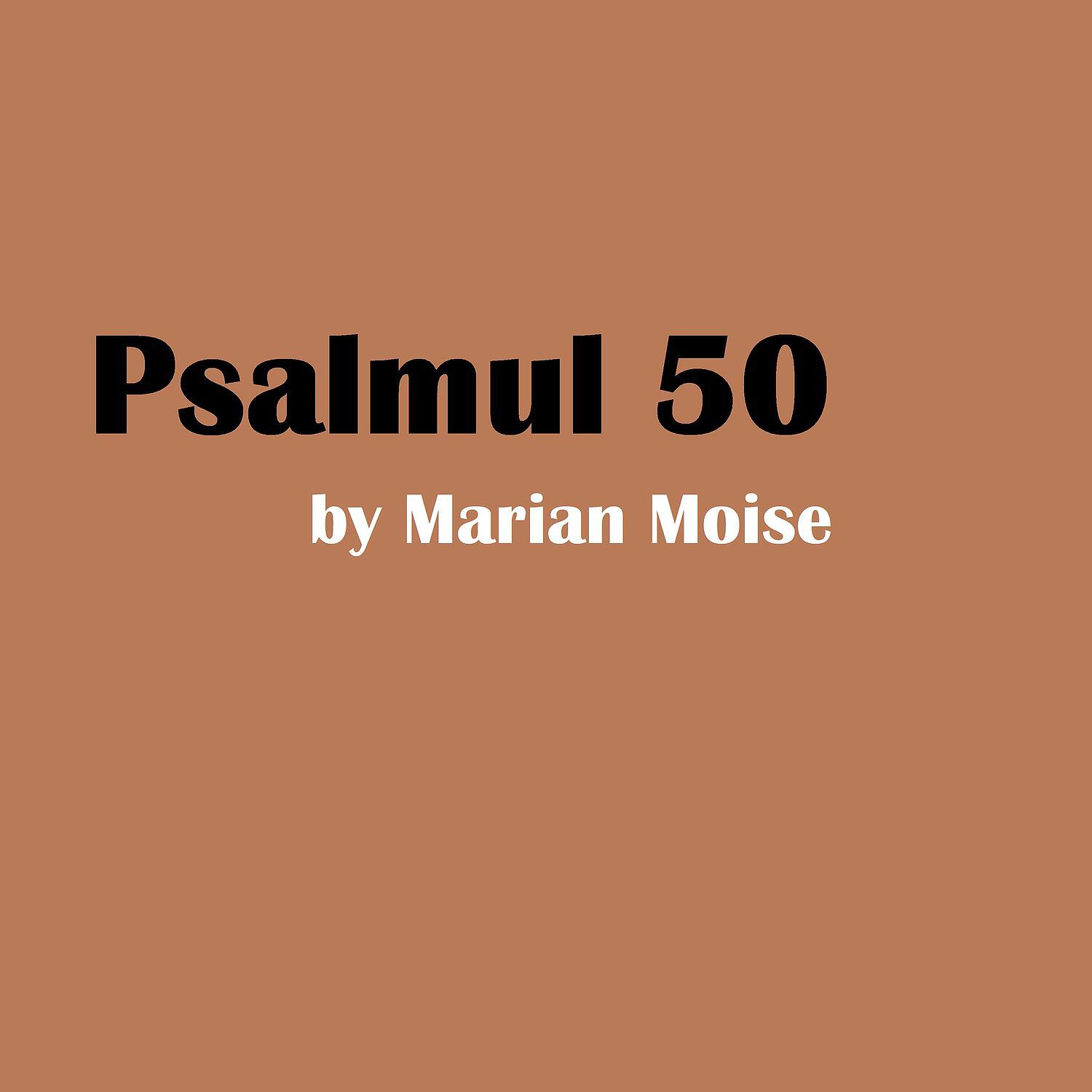 Релиз Psalmul 50