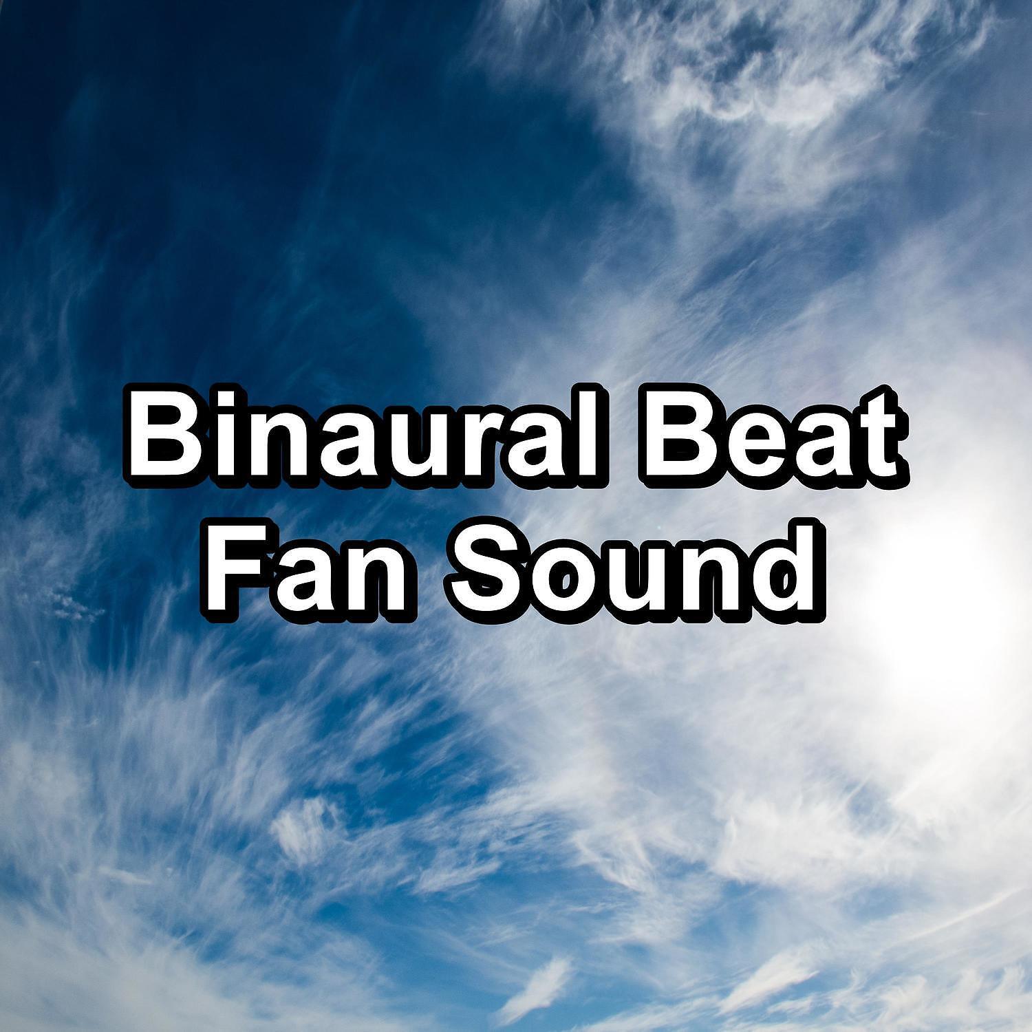 Релиз Binaural Beat Fan Sound