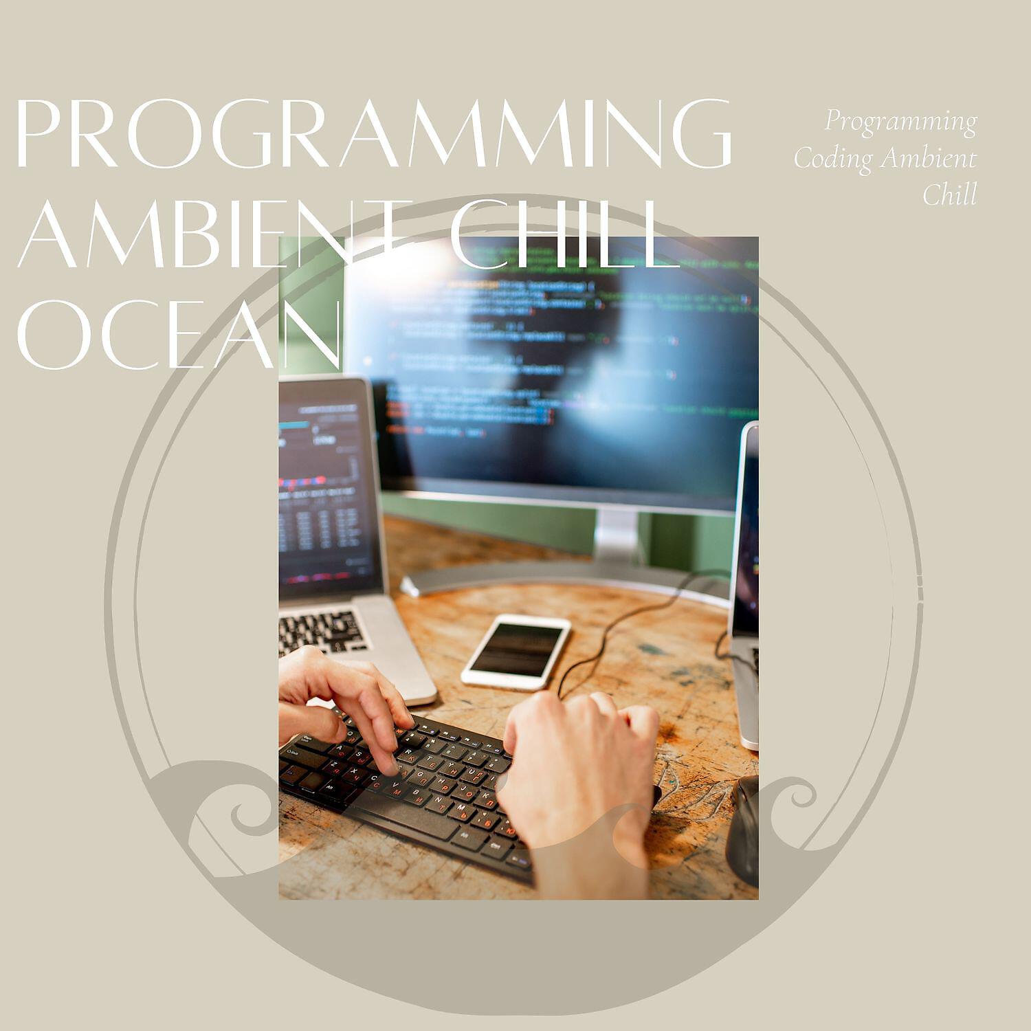 Релиз Programming Ambient Chill Ocean