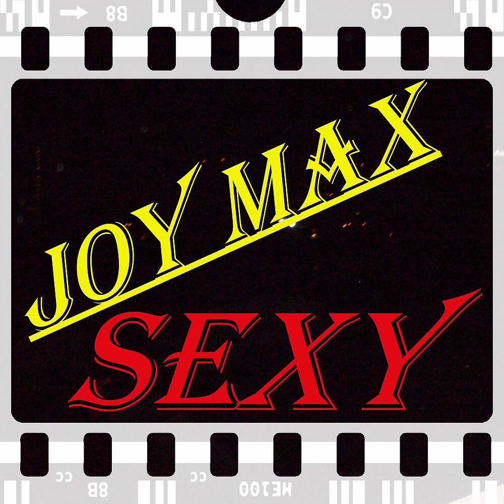 Релиз Sexy