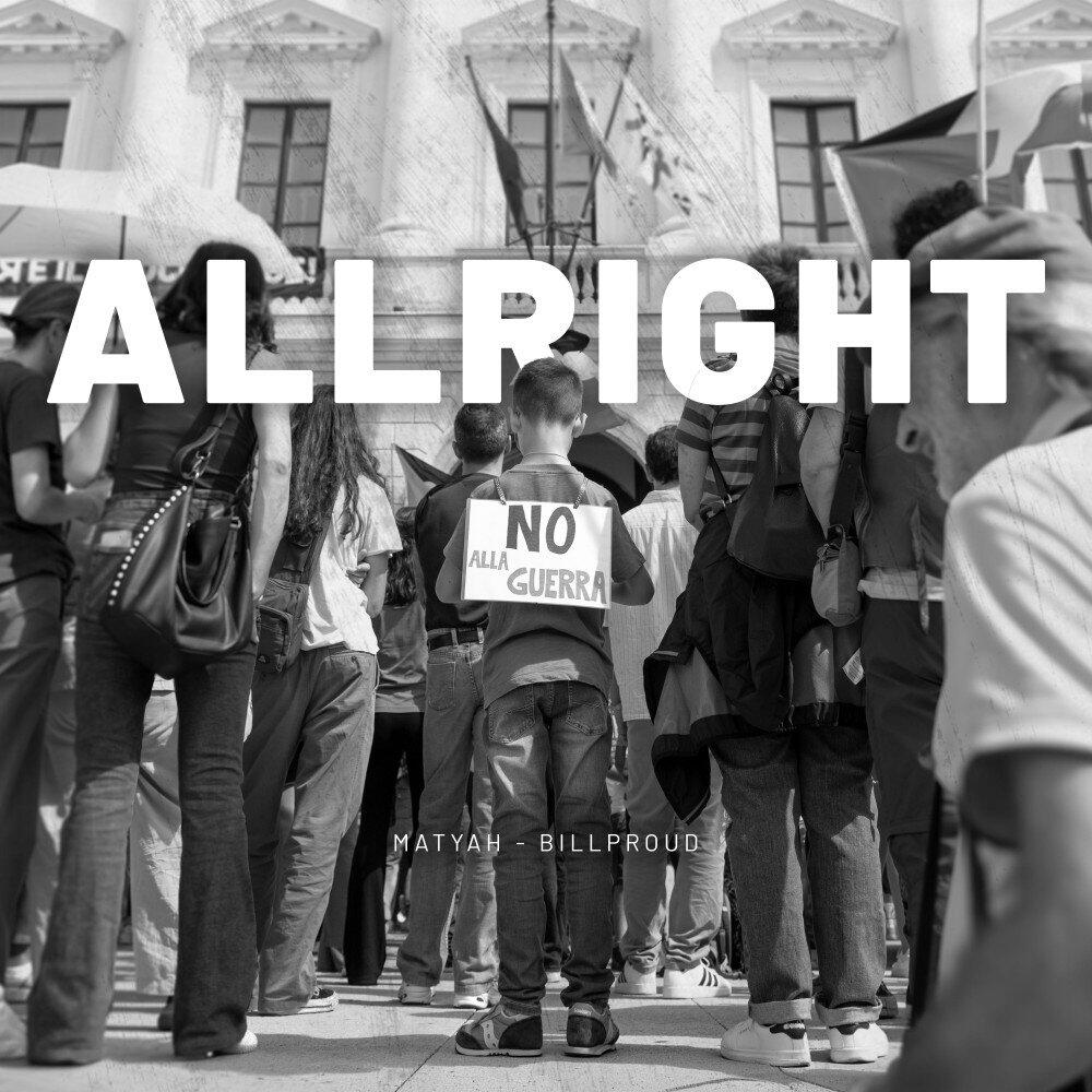 Релиз All Right