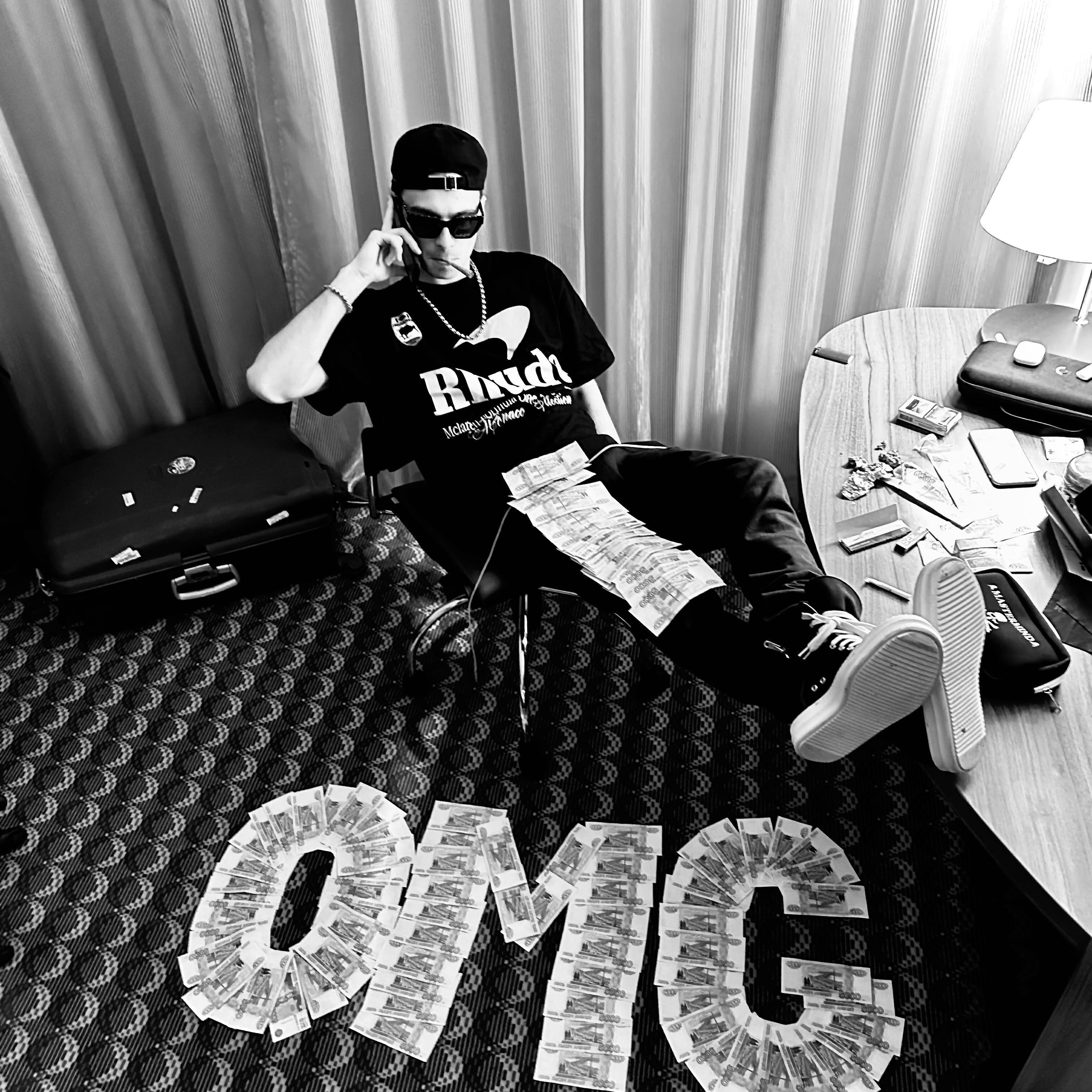 ROCKET все песни в mp3