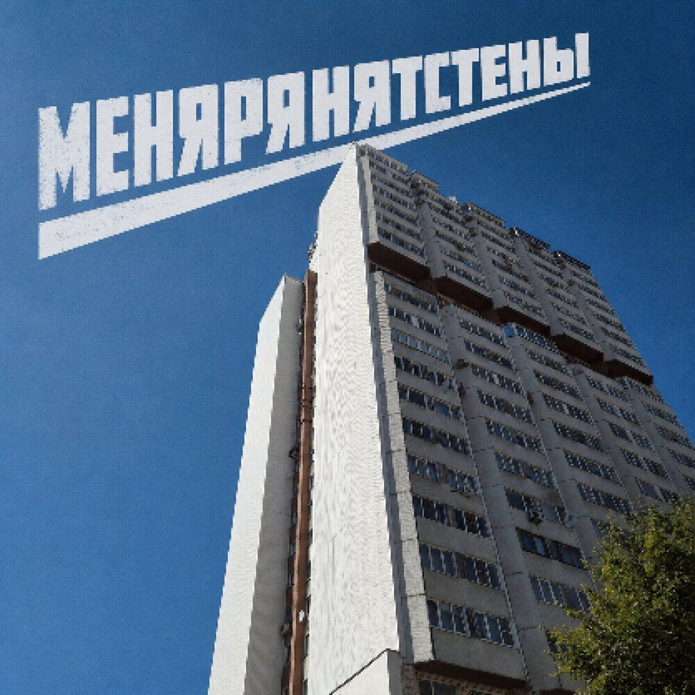 Релиз Electrosila