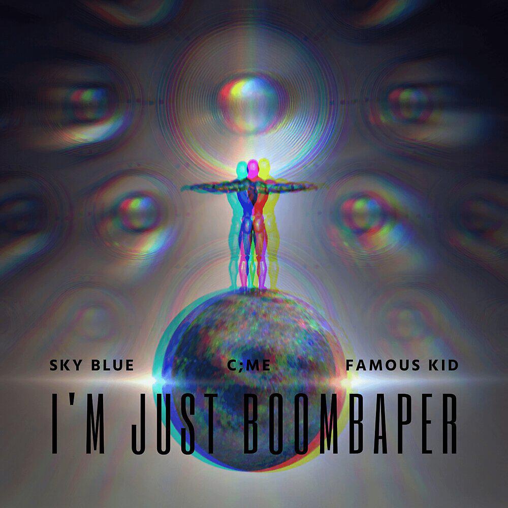 Релиз I'm just boombaper
