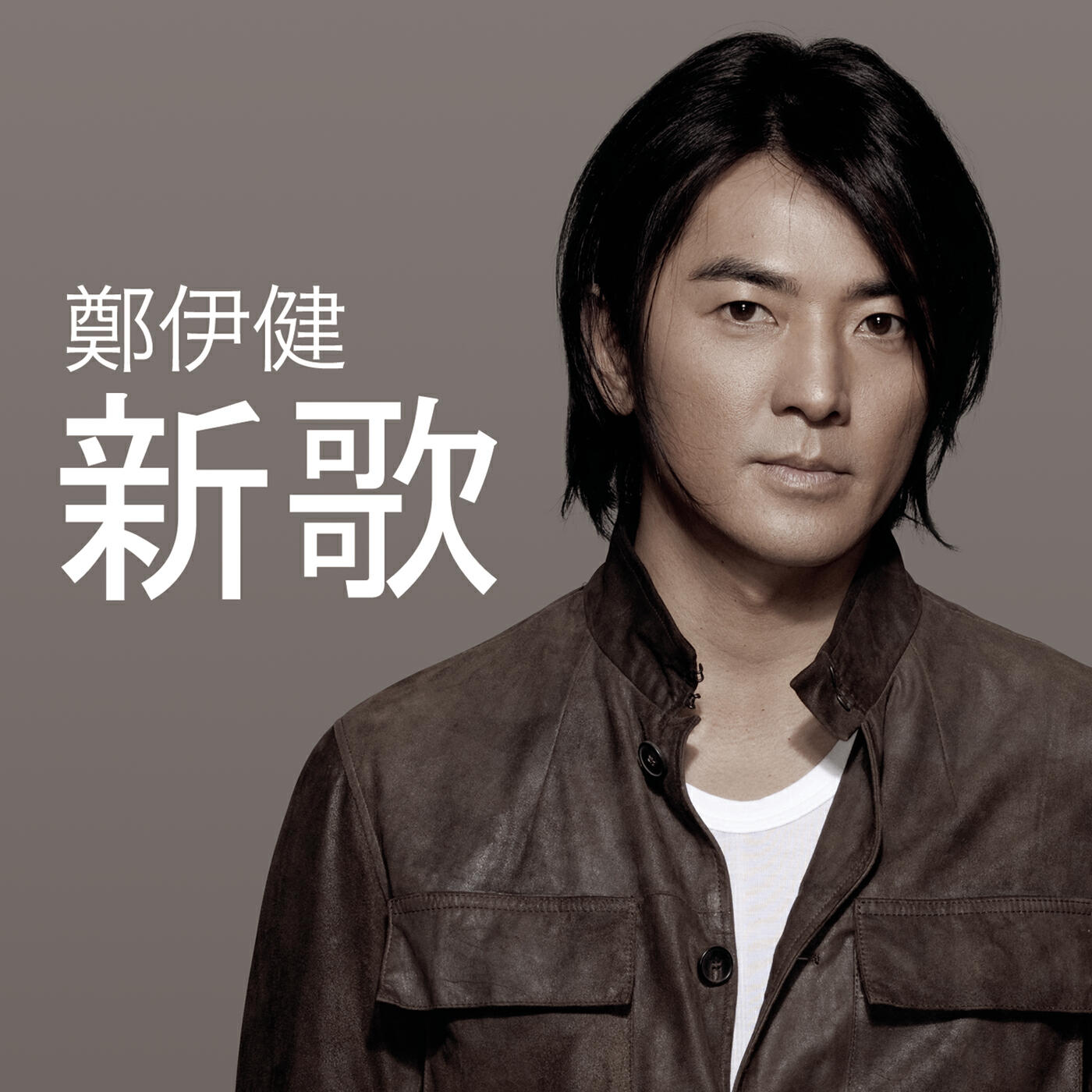 Релиз Xin Ge