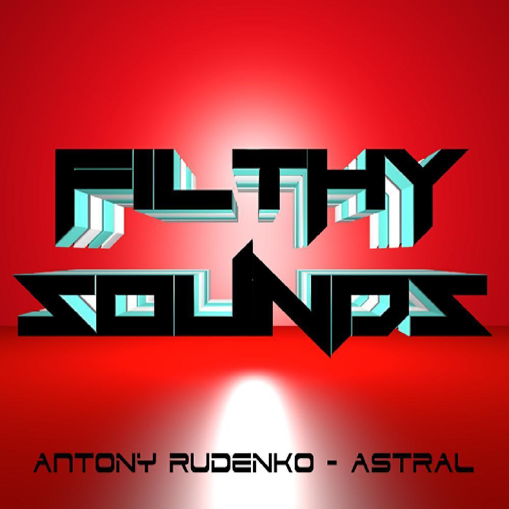 Antony Rudenko