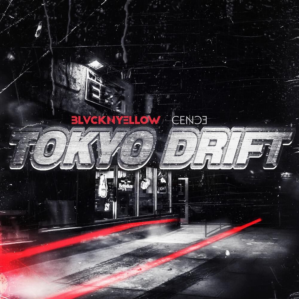 Релиз Tokyo Drift