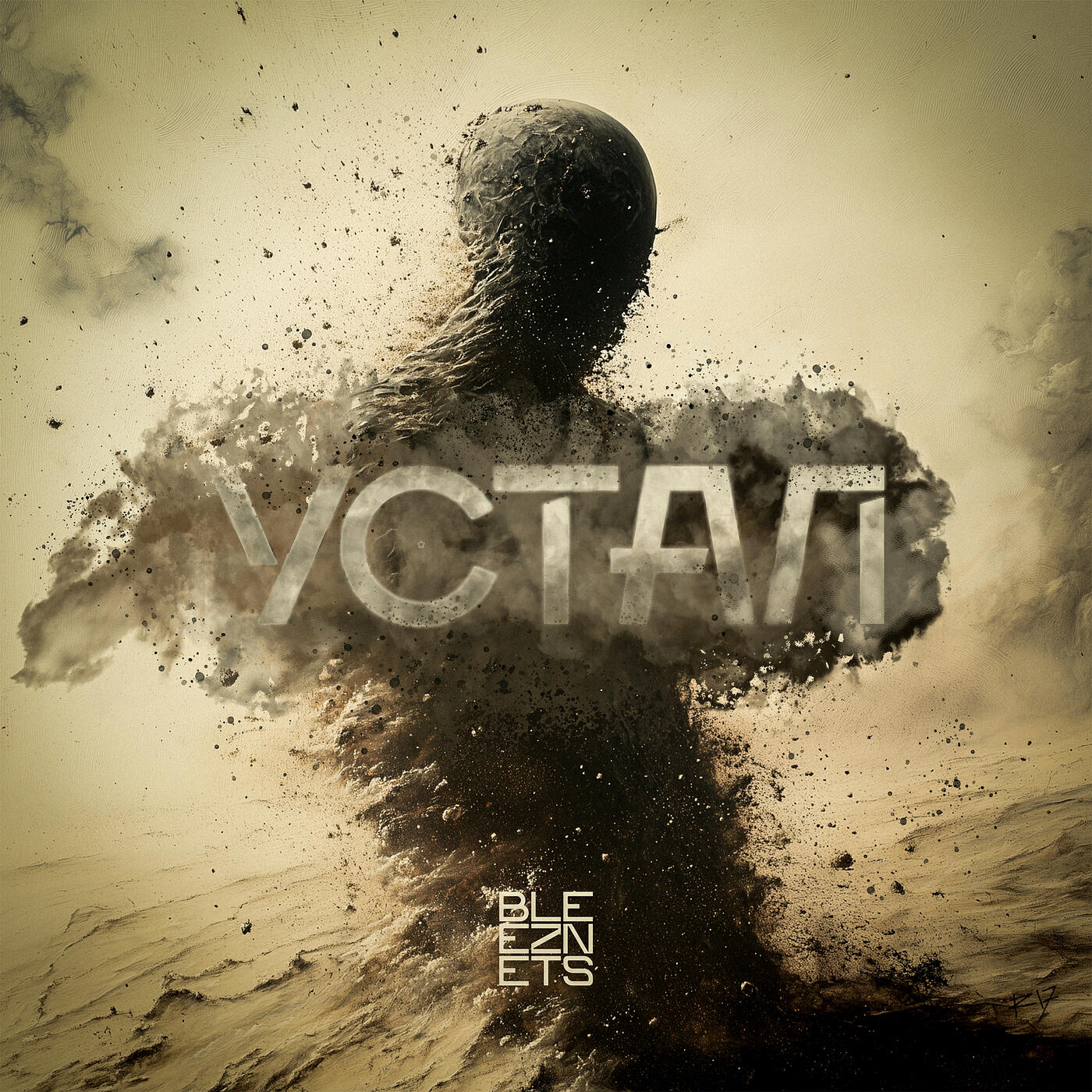 Релиз Устал