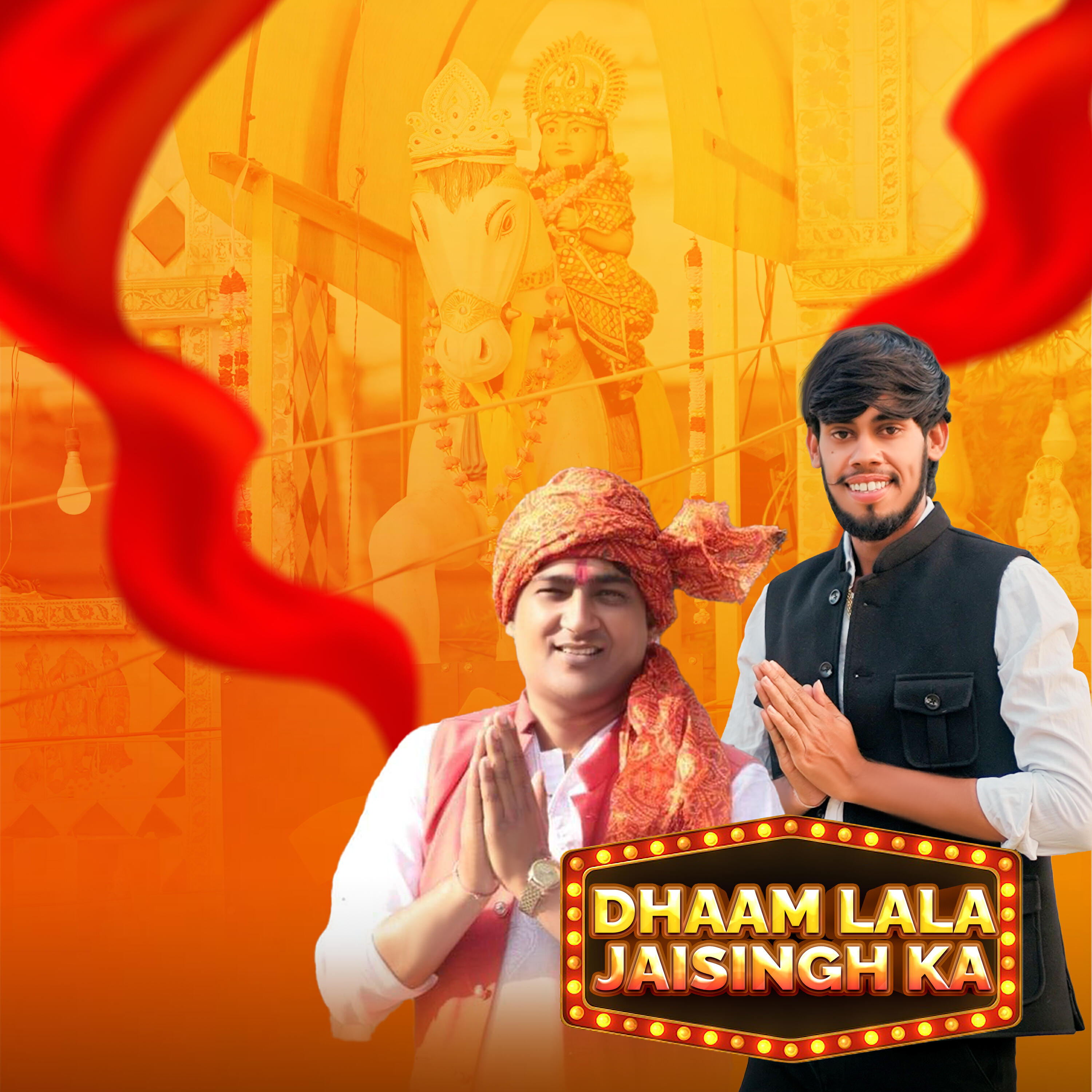 Релиз Dhaam Lala Jaisingh Ka
