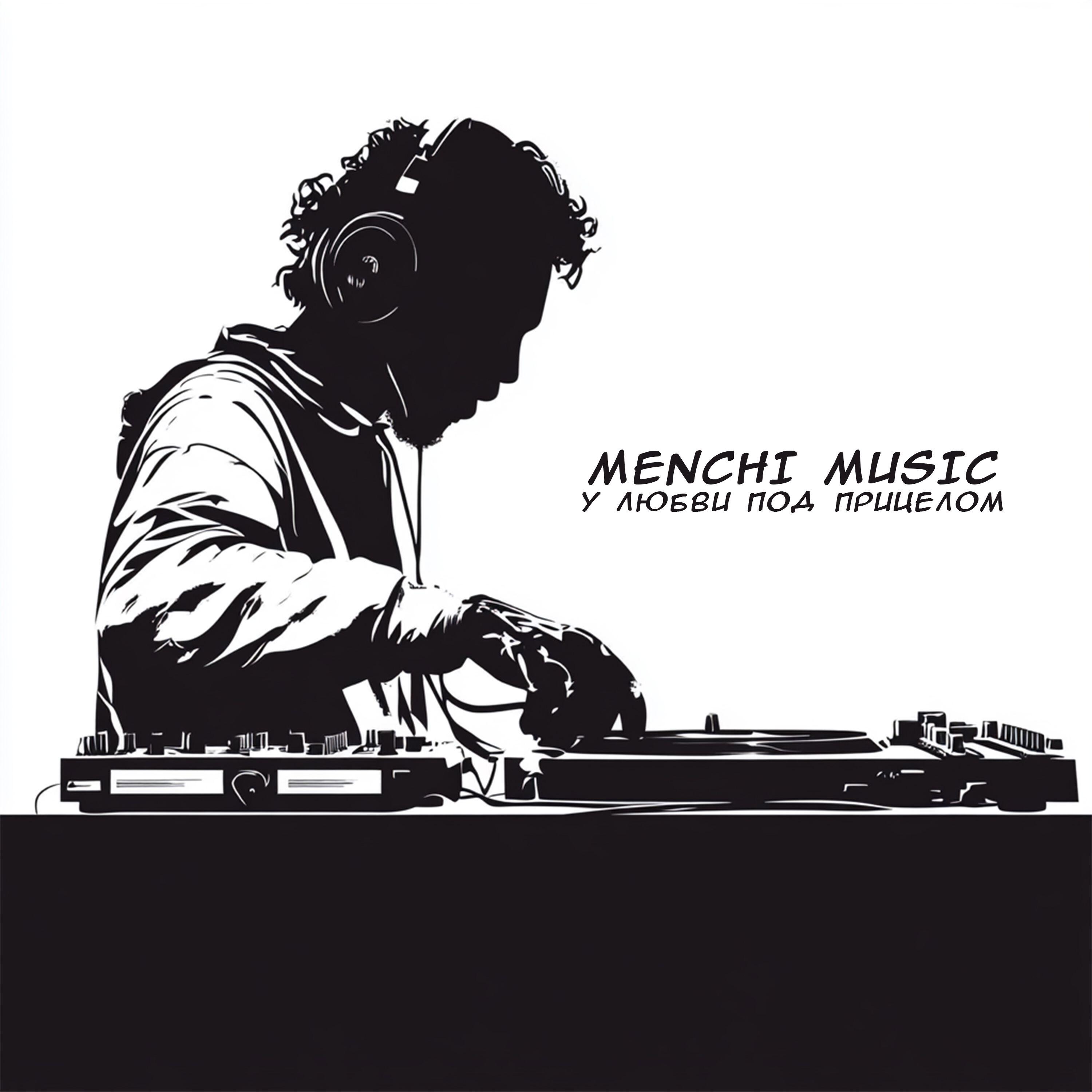 Релиз У Любви под Прицелом