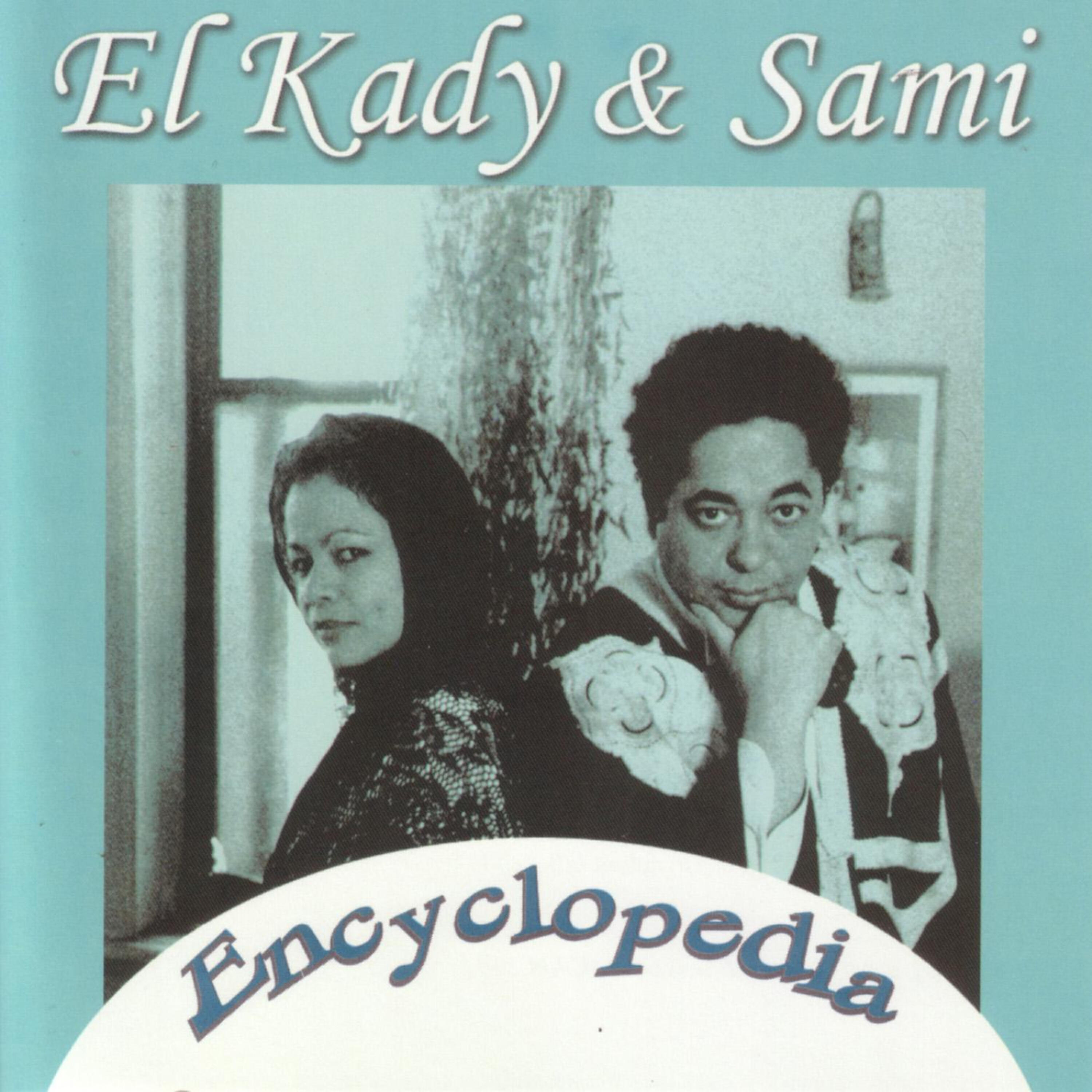 Релиз Encyclopedia