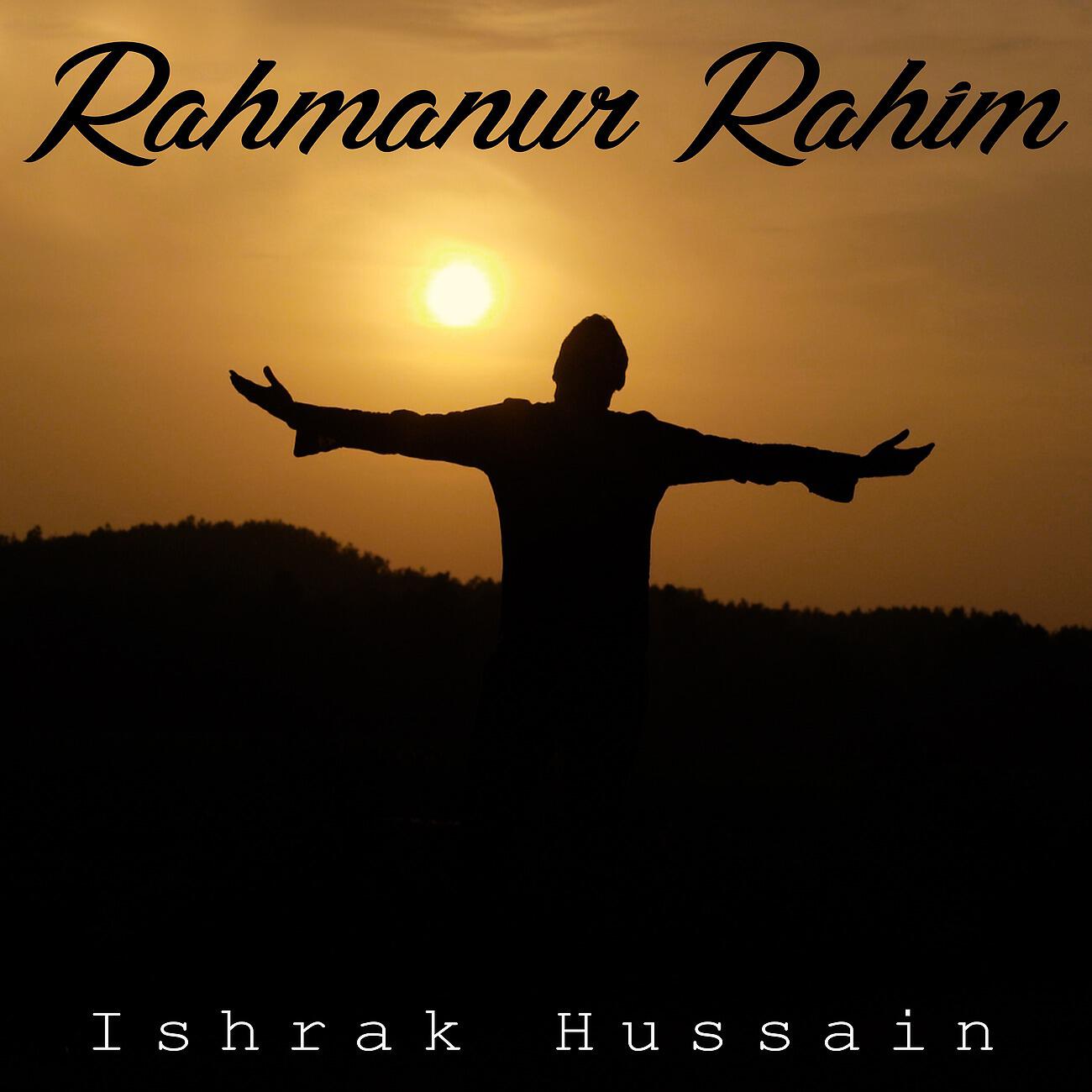 Релиз Rahmanur Rahim