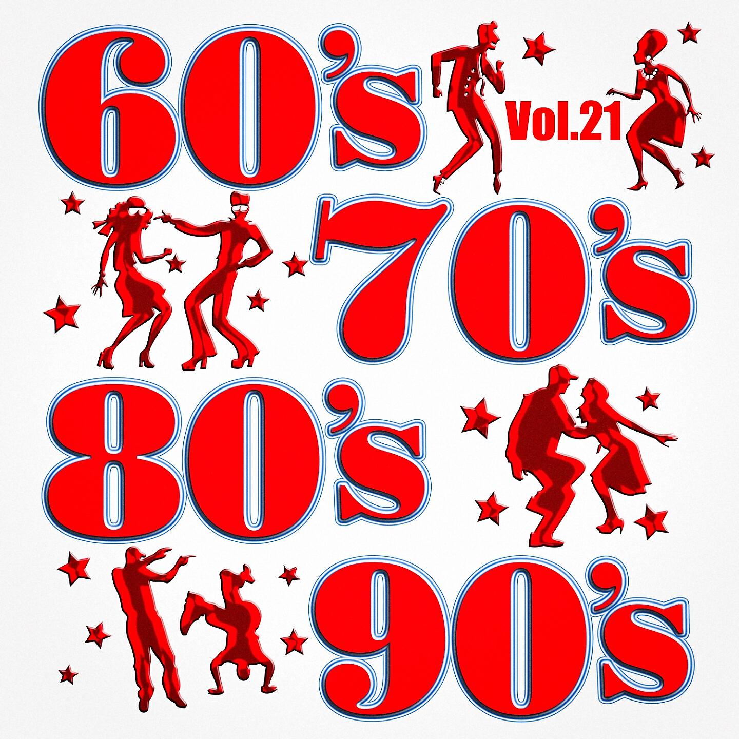 Постер альбома Années 60-70-80-90, Vol. 21