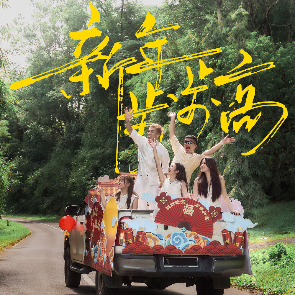 许迪彦
