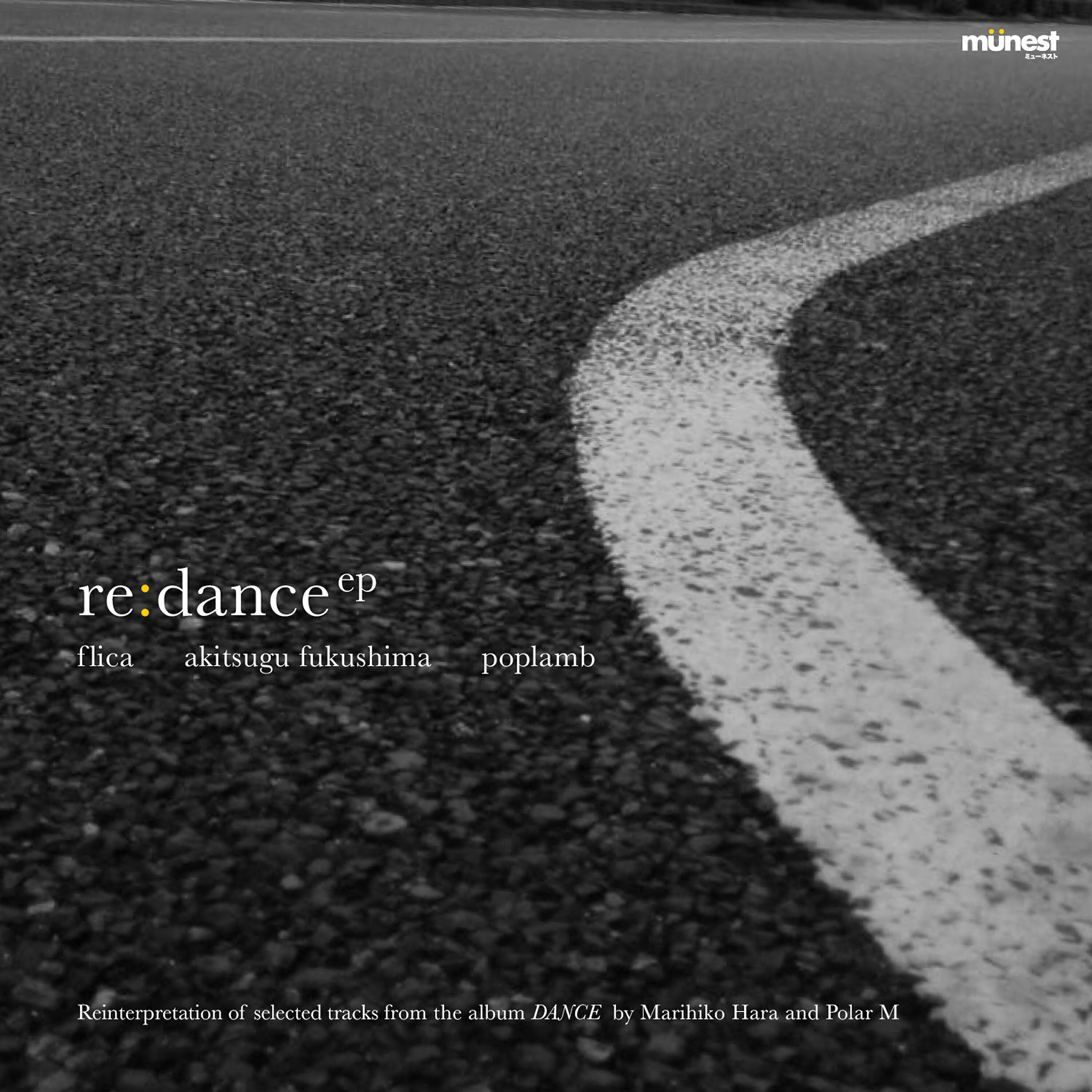 Релиз Re: Dance EP