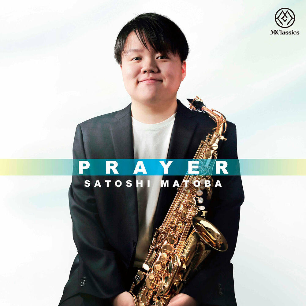 Релиз Prayer -祈り-