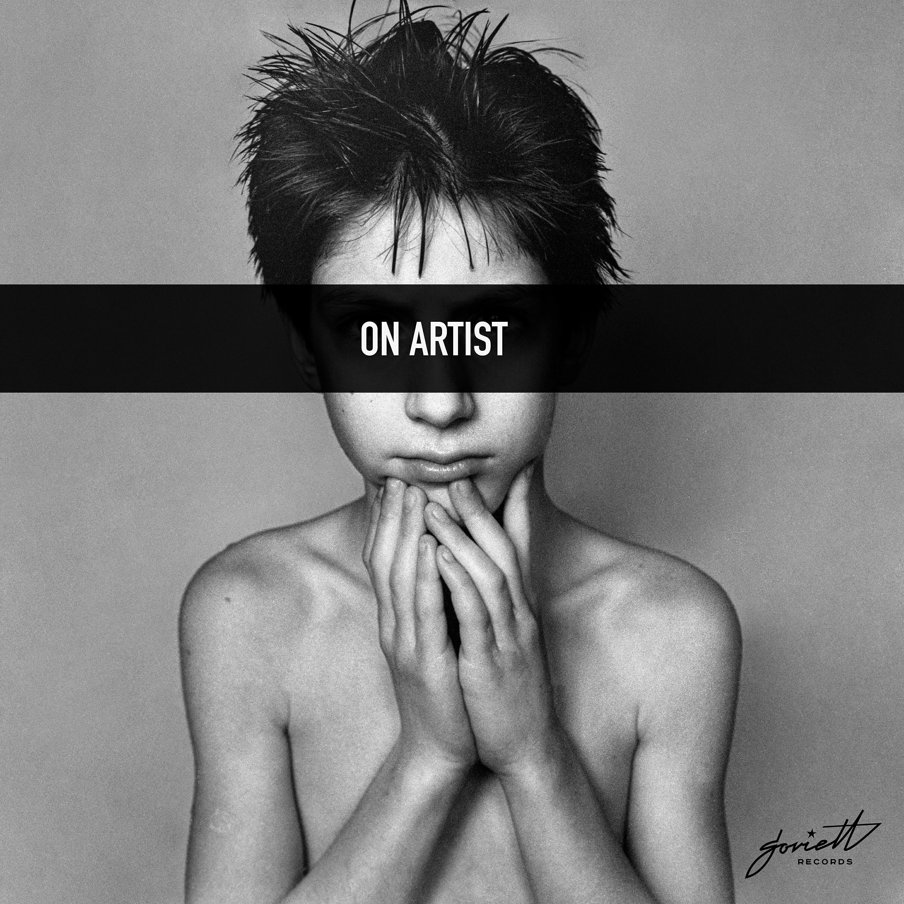 Релиз On Artist