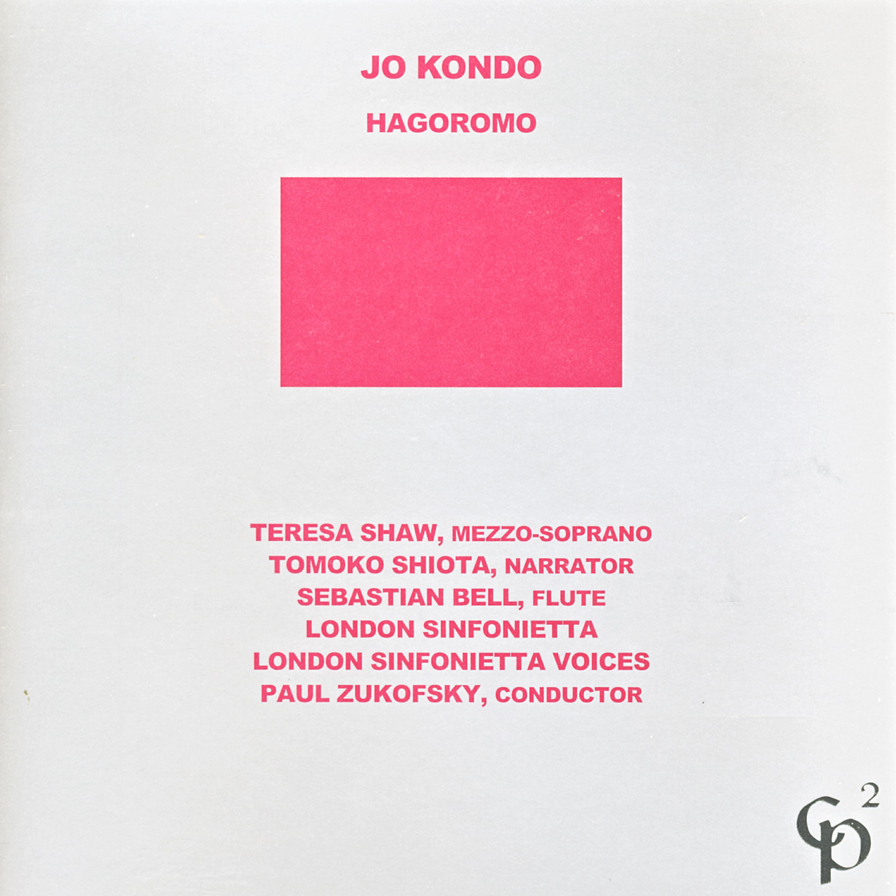 Релиз Hagoromo