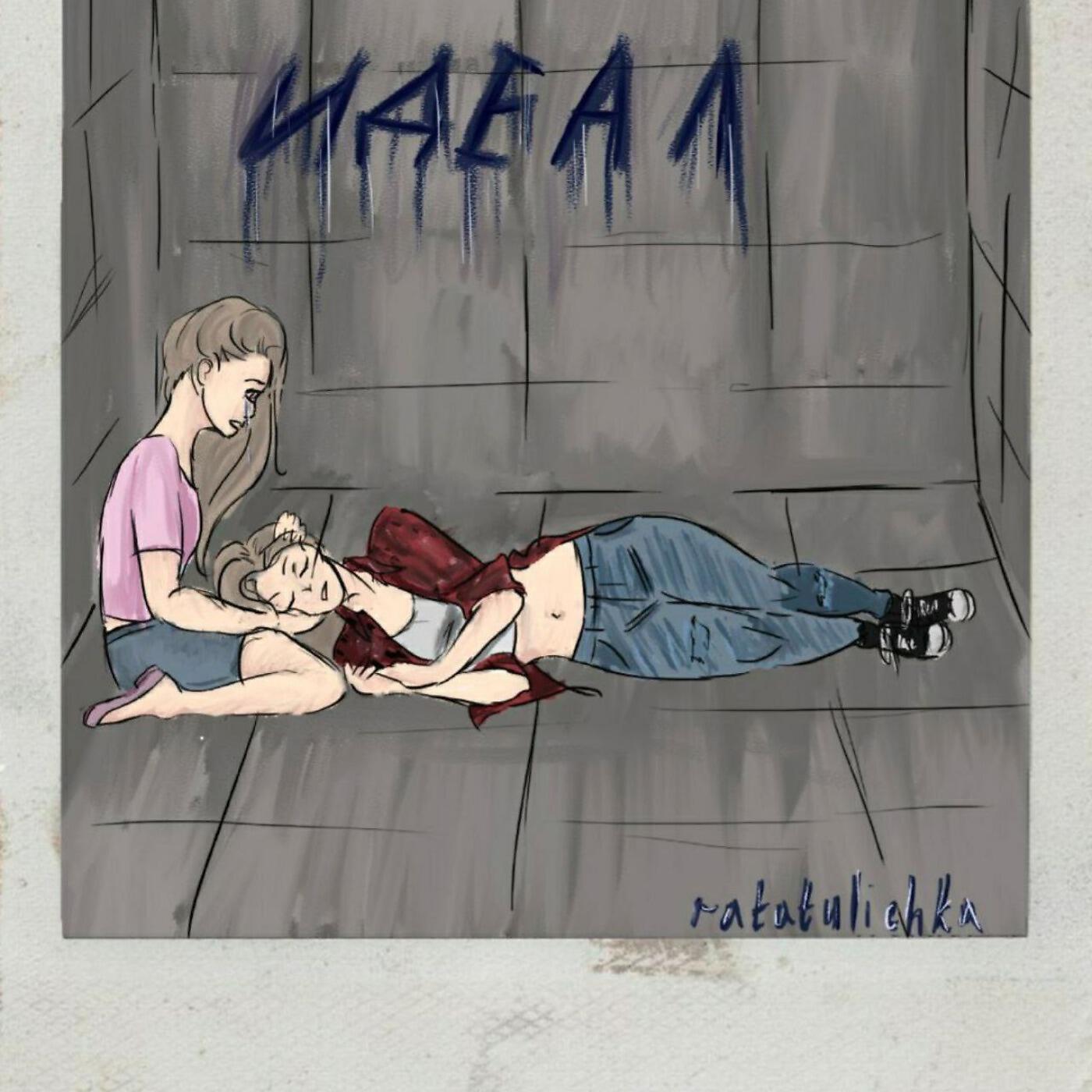 Релиз Идеал