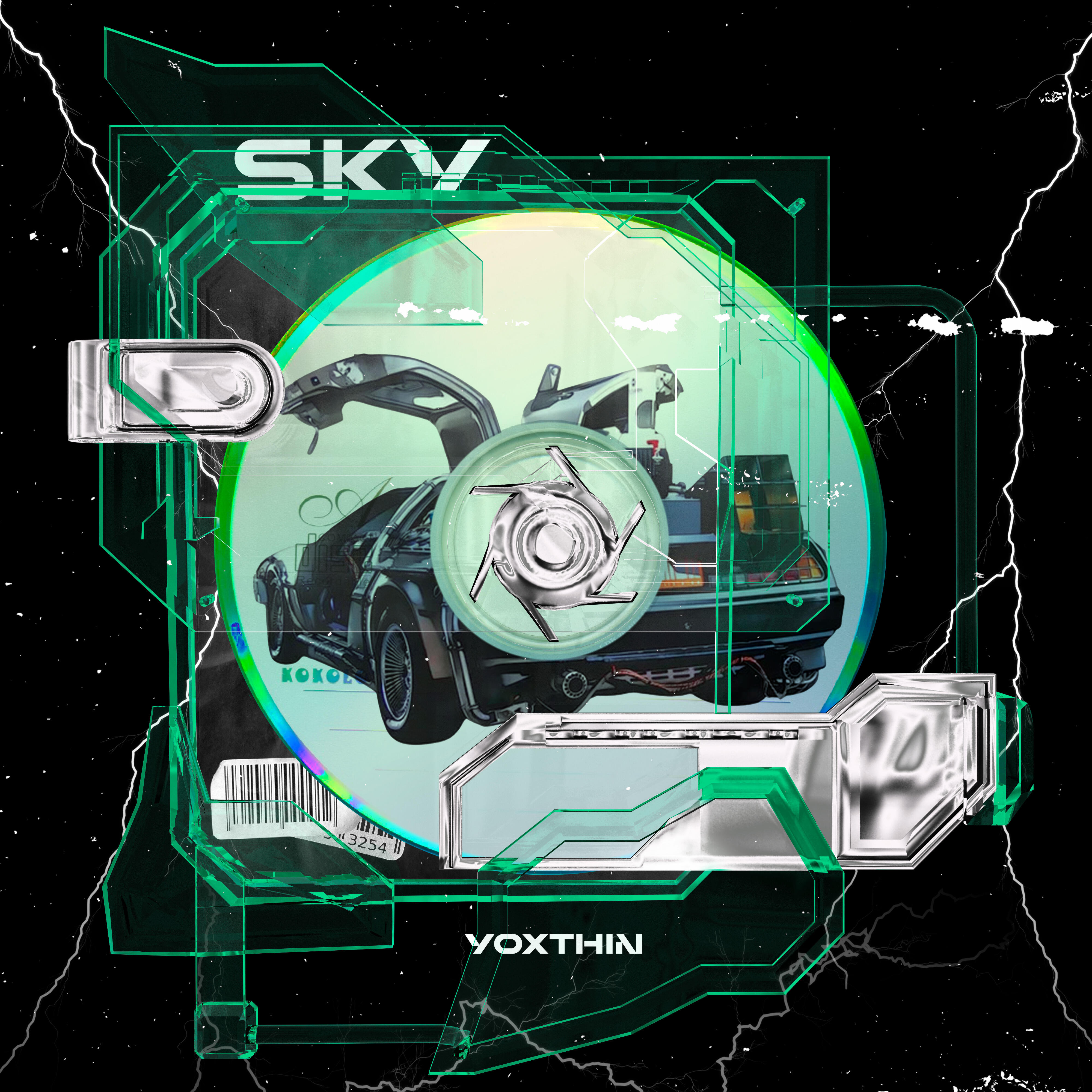 Релиз Sky