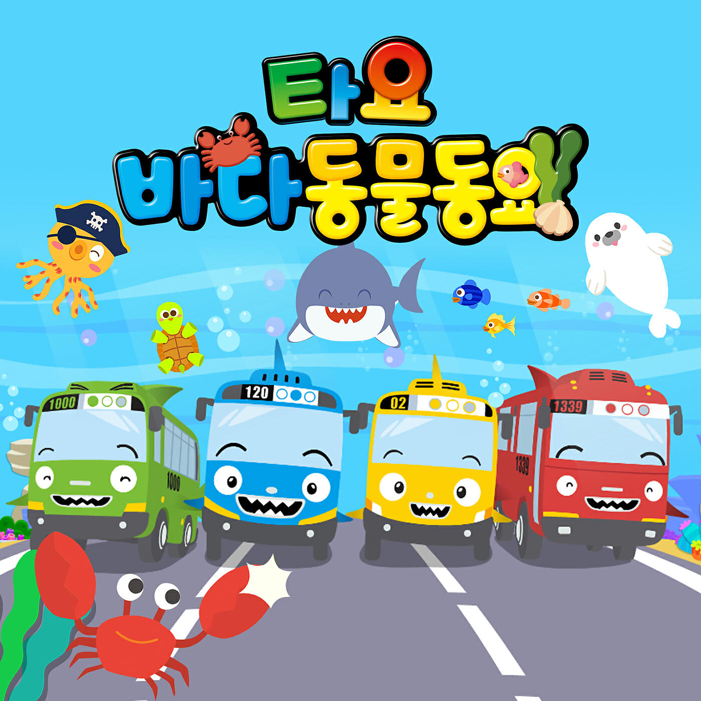 Релиз Tayo Baby Shark Friends
