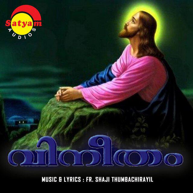Релиз Vineetham