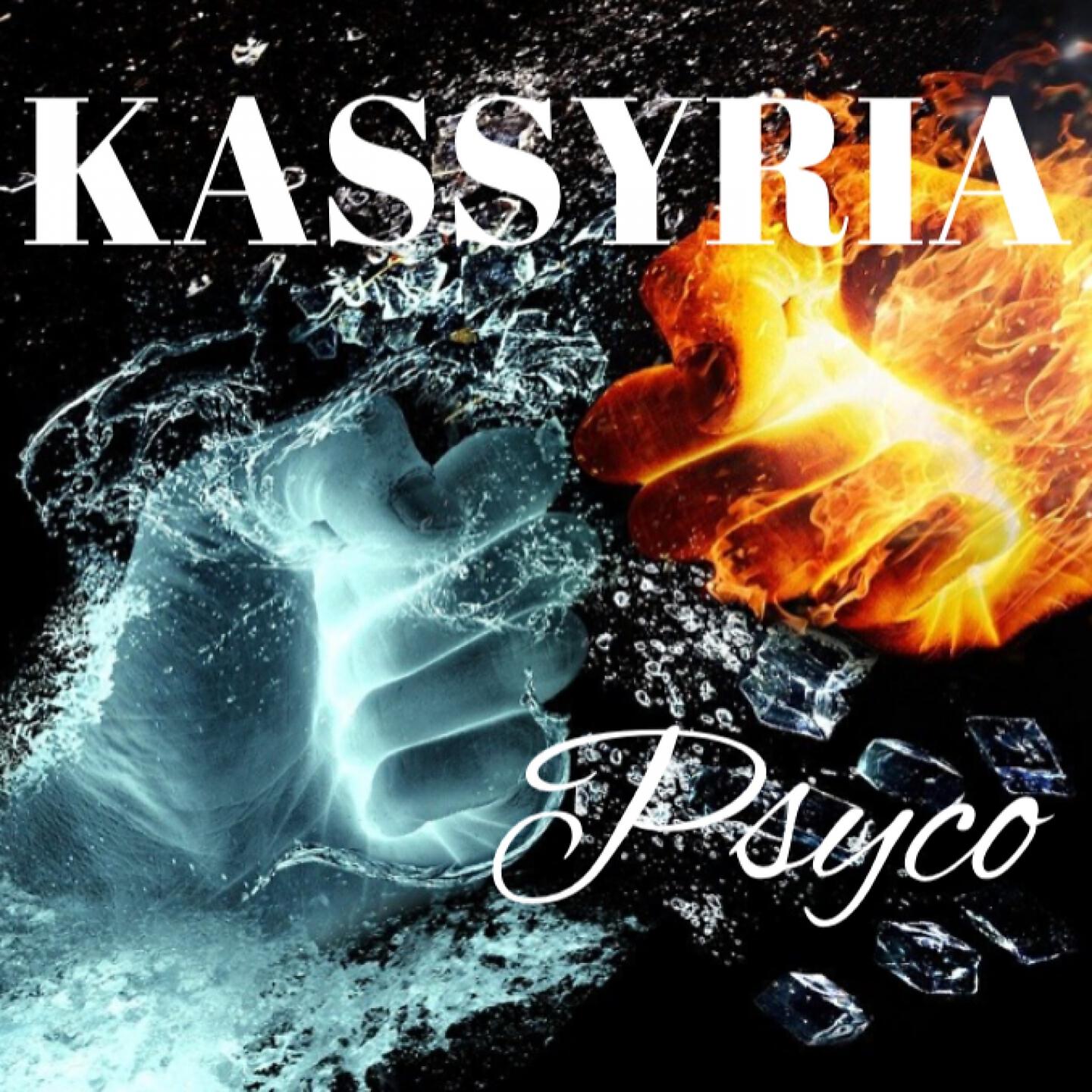 Релиз Psyco