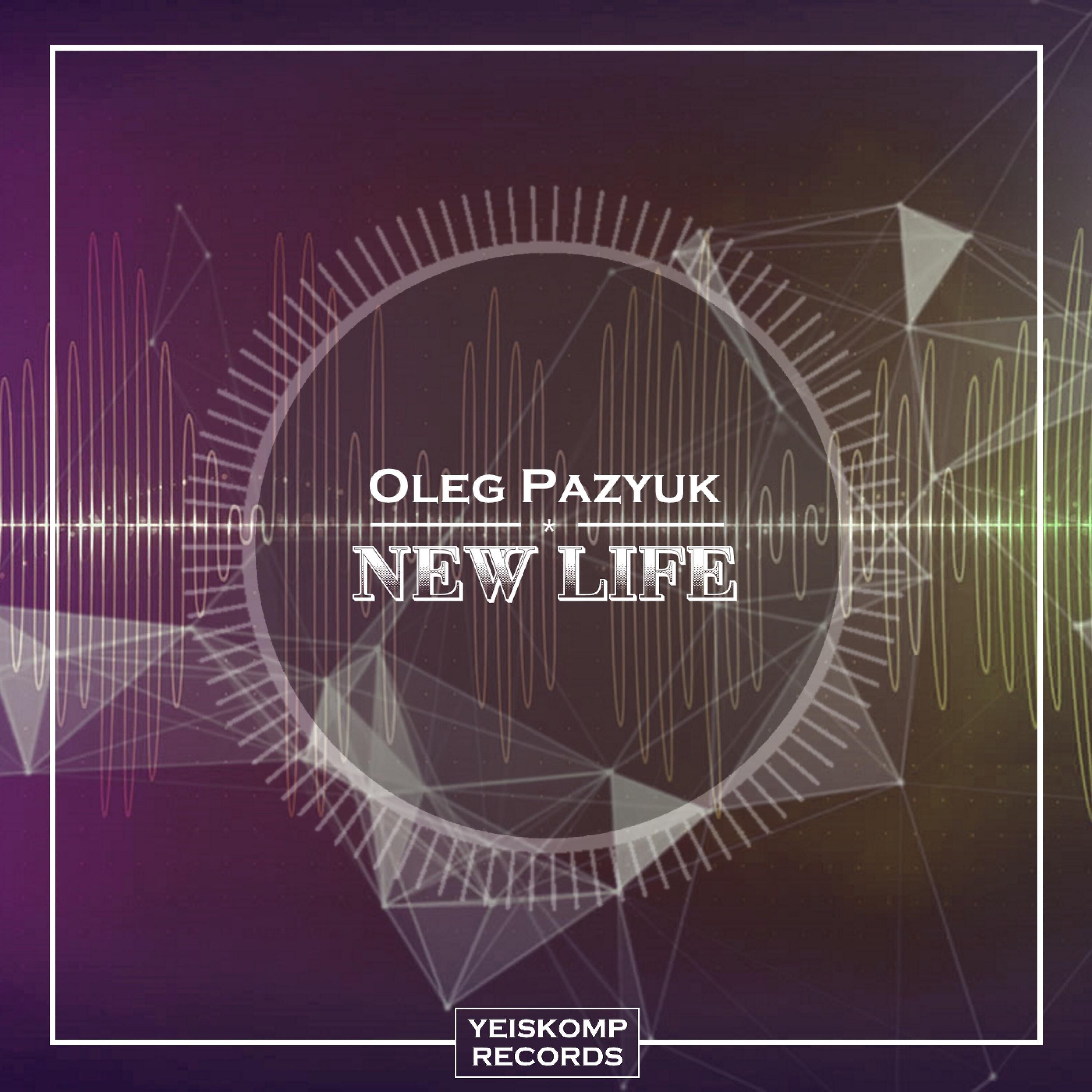 Релиз New Life