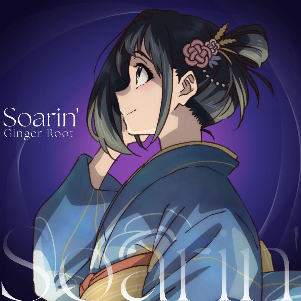 Релиз Soarin'