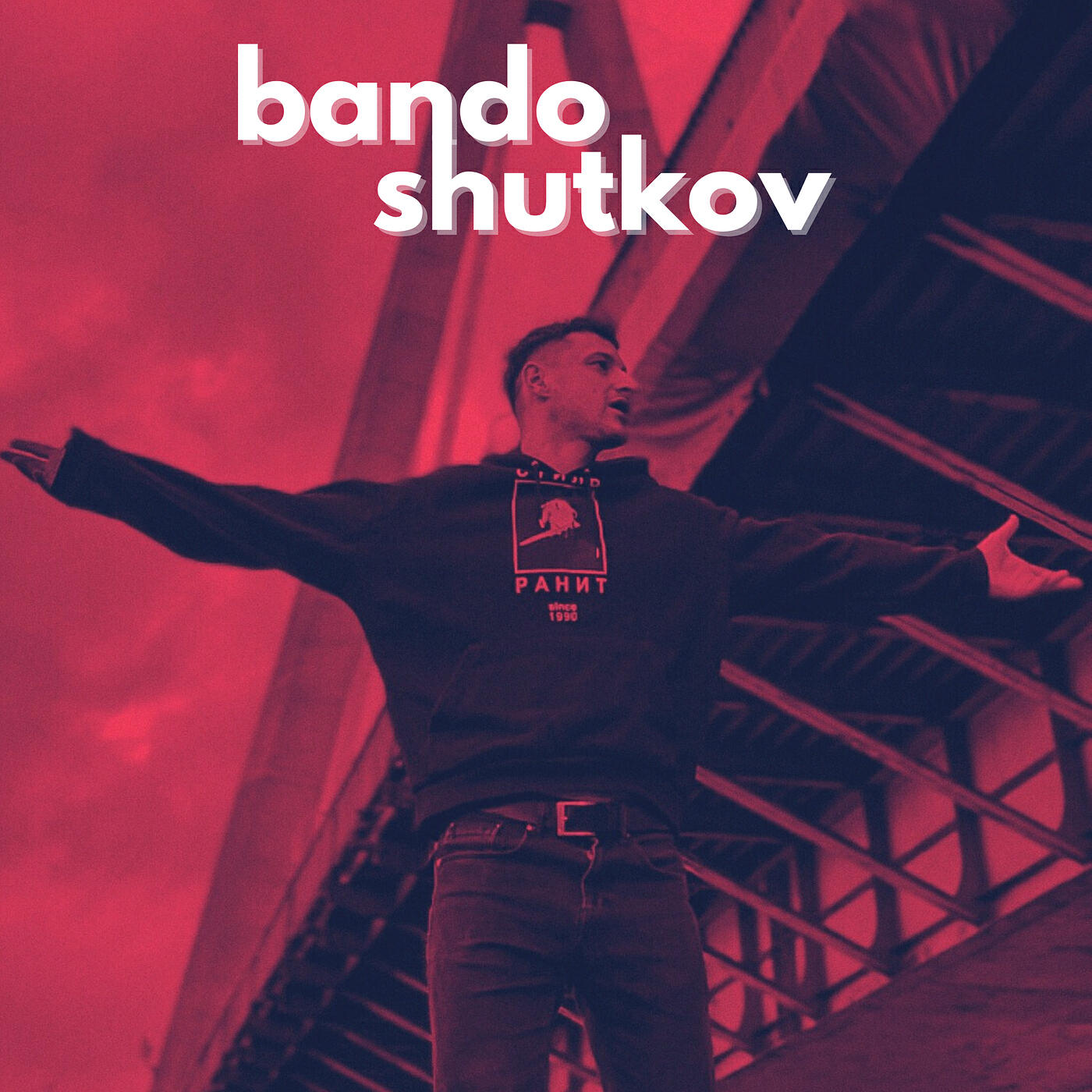 Релиз Bando