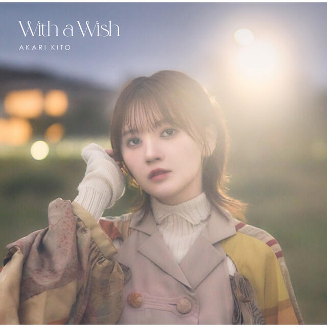 Релиз With a Wish