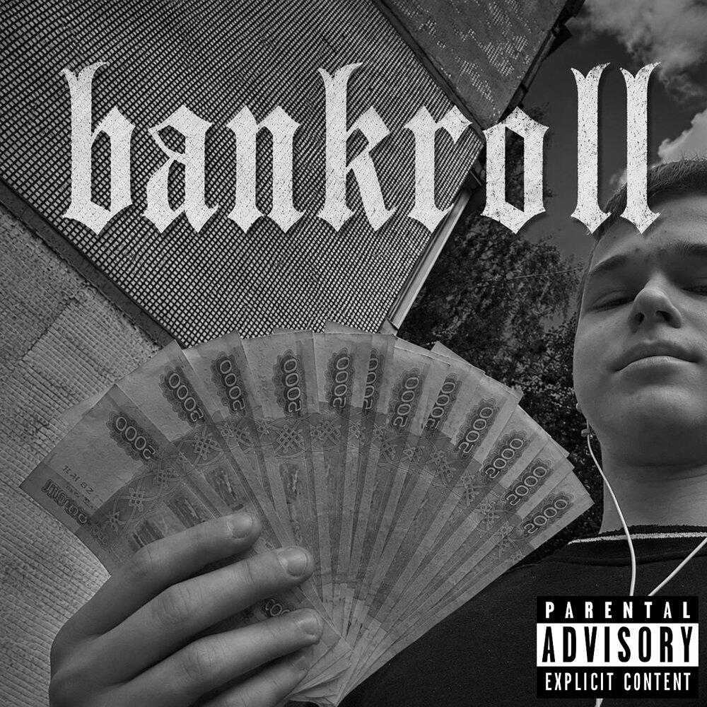 Релиз Bankroll