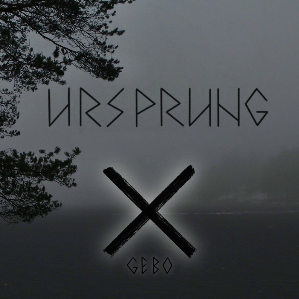 Релиз Gebo