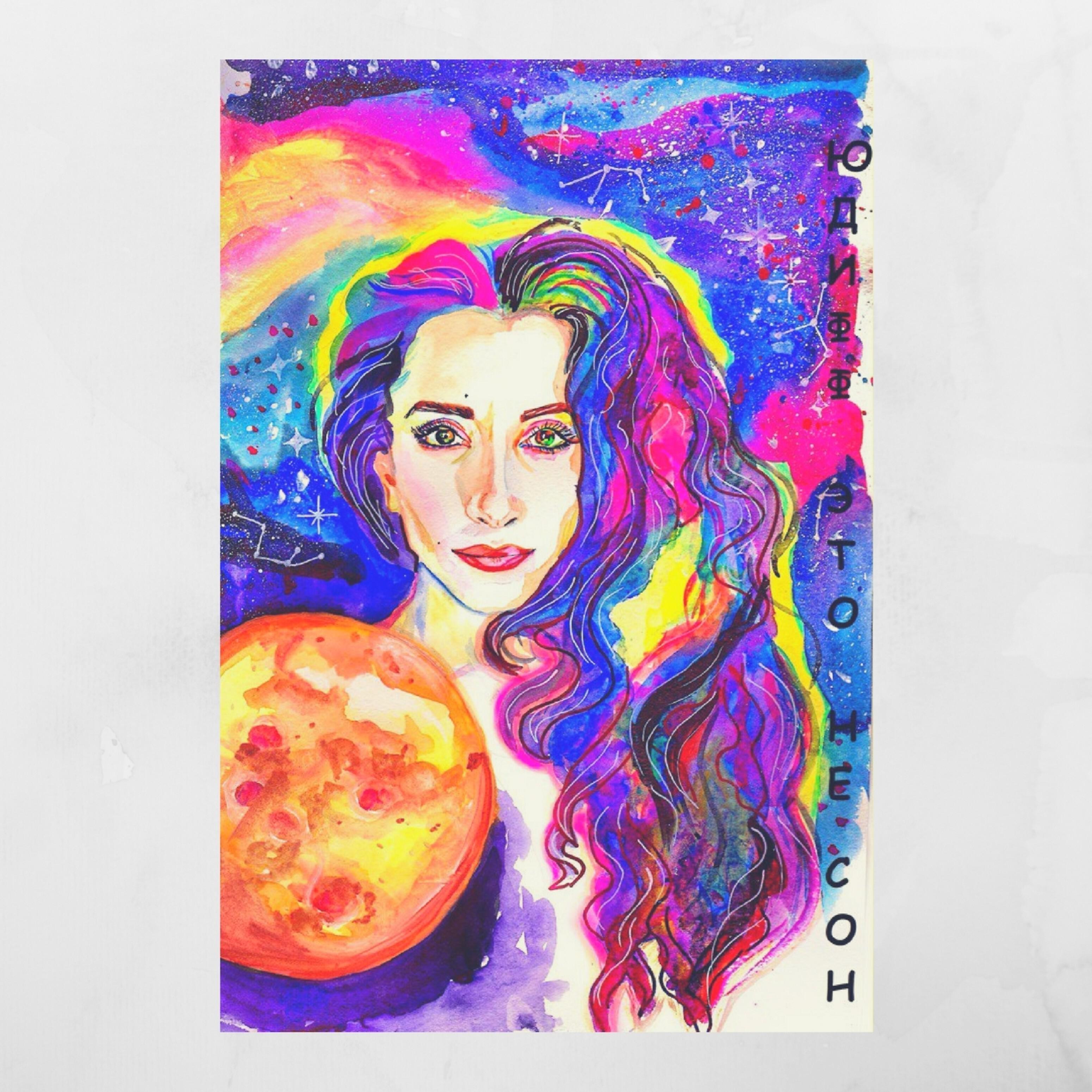 Юдифф