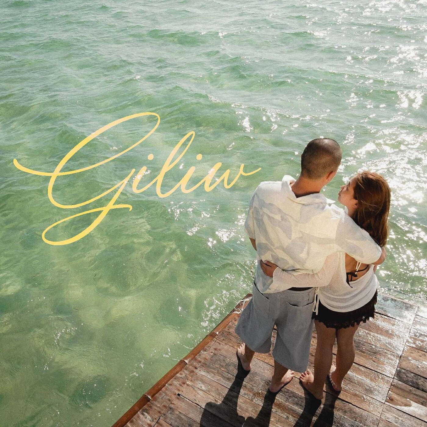 Релиз Giliw