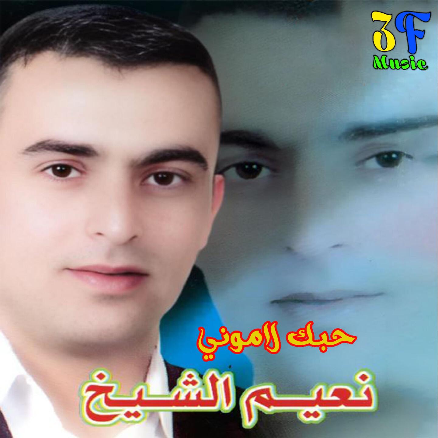 Релиз Hobak Lamouni