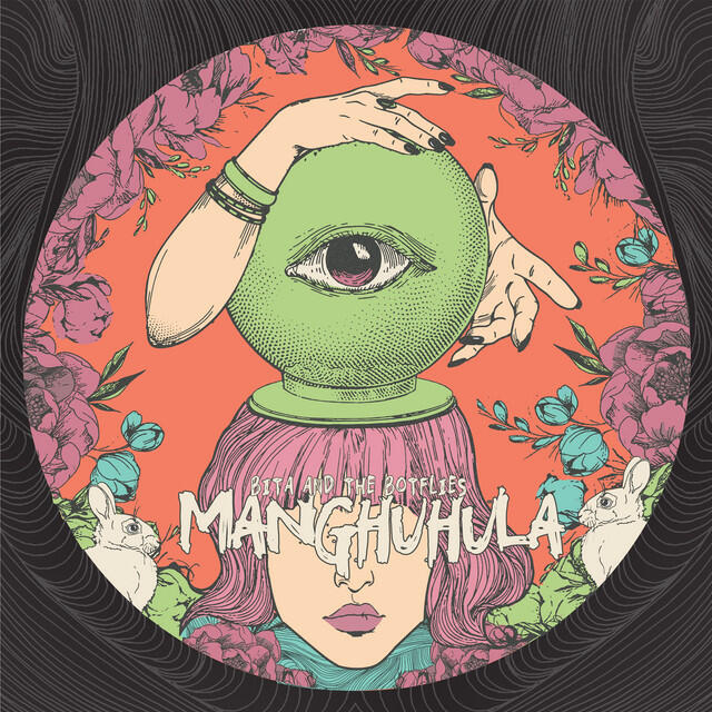 Релиз Manghuhula