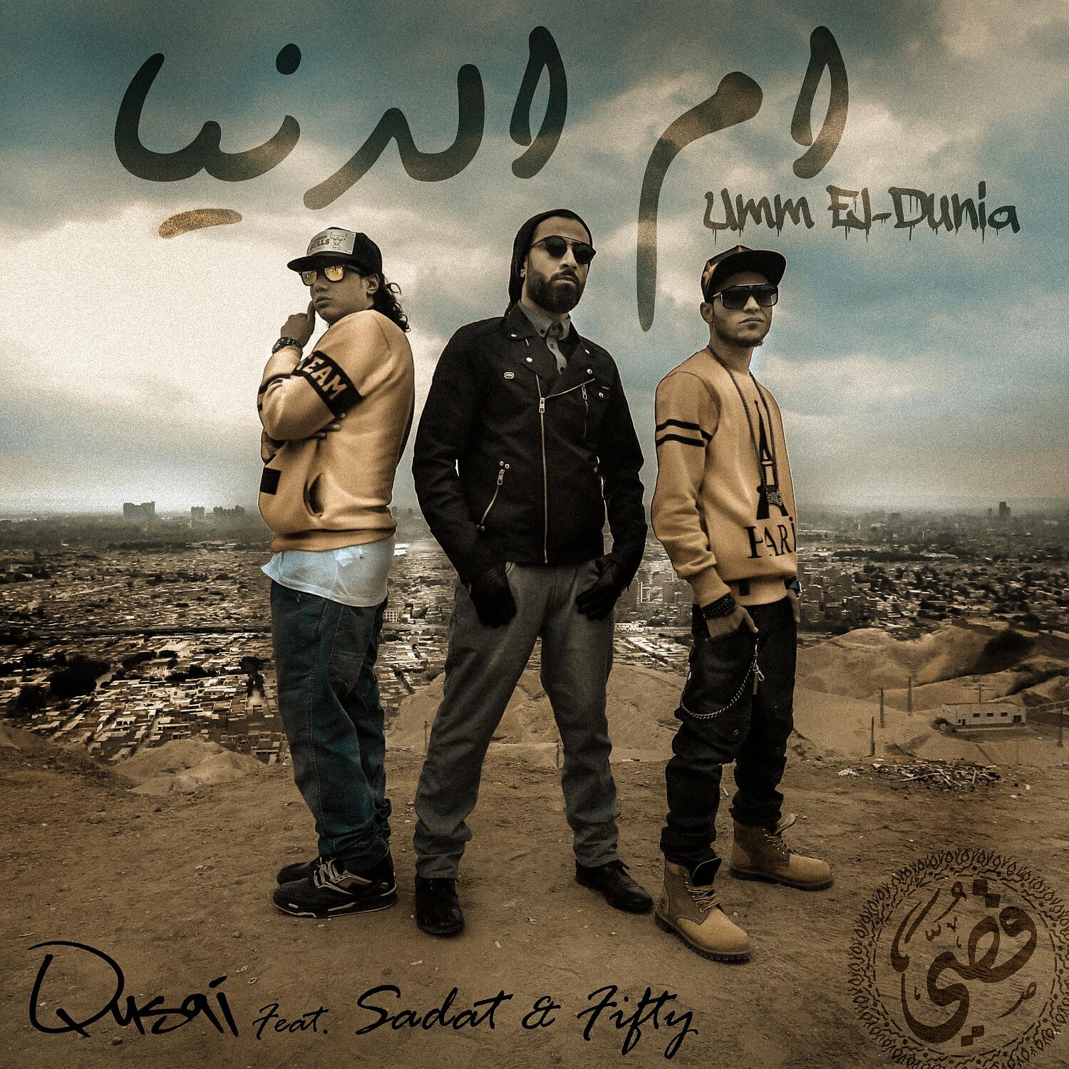 Релиз Umm El Dunia (feat. Sadat & Fifty) - Single