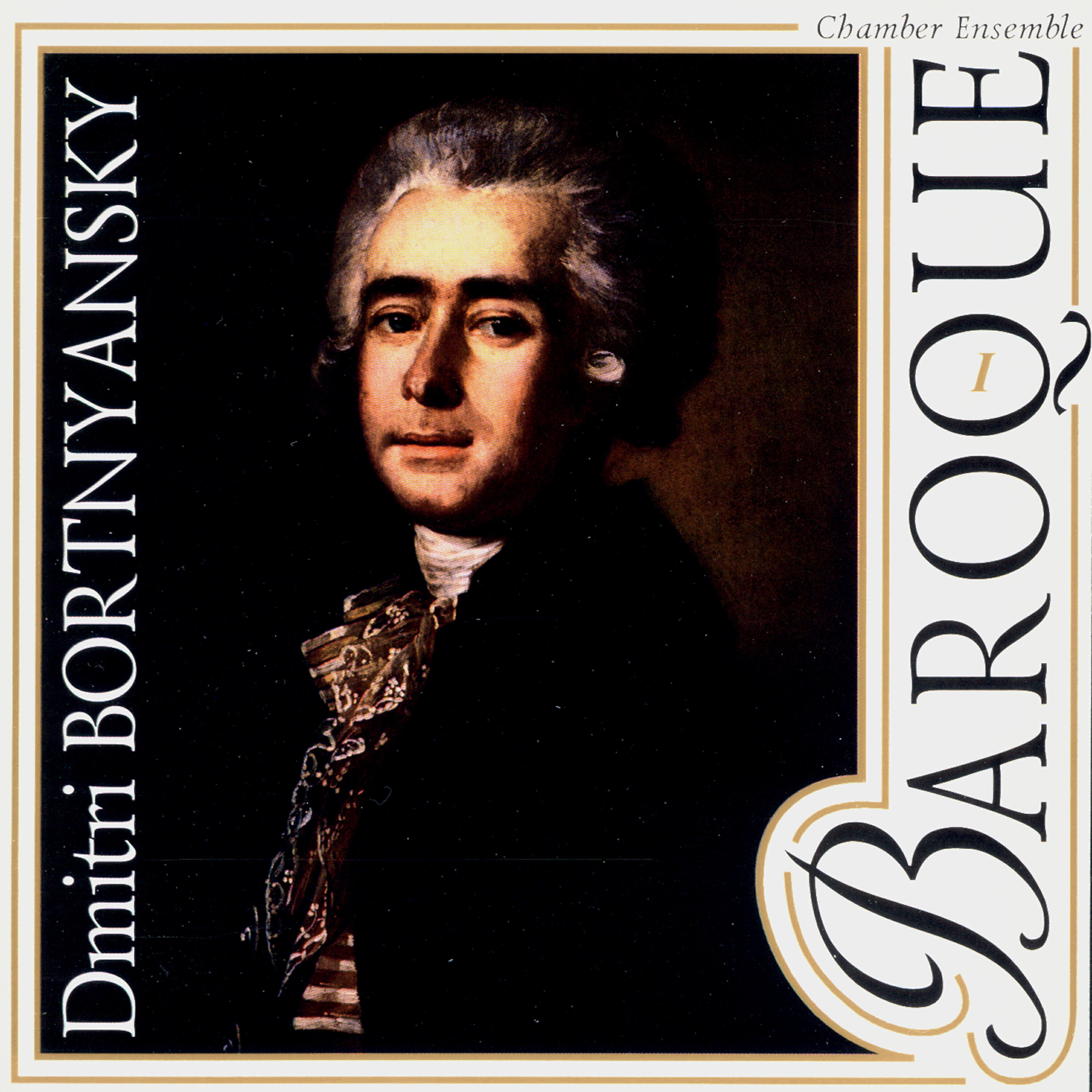 Релиз Baroque. Dmitri Bortnyansky - vol.1