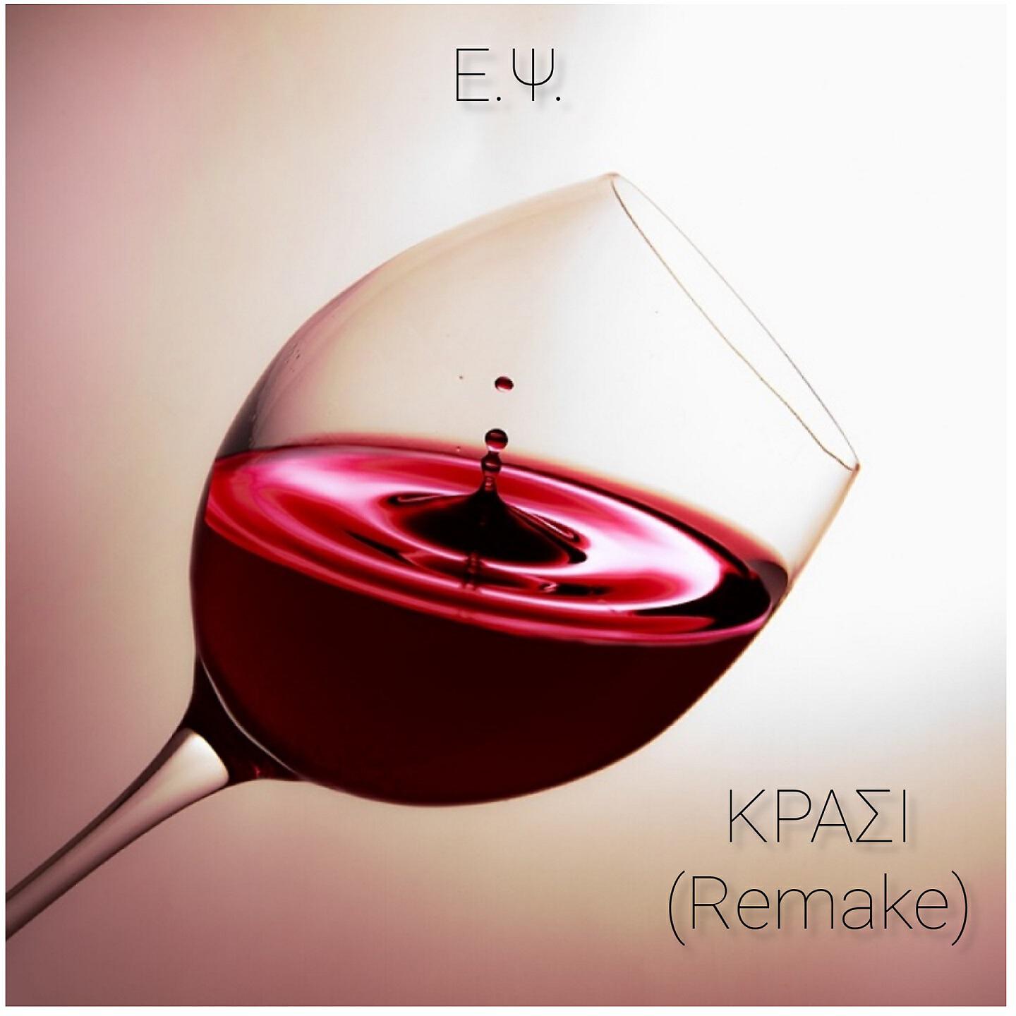 Релиз Krasi