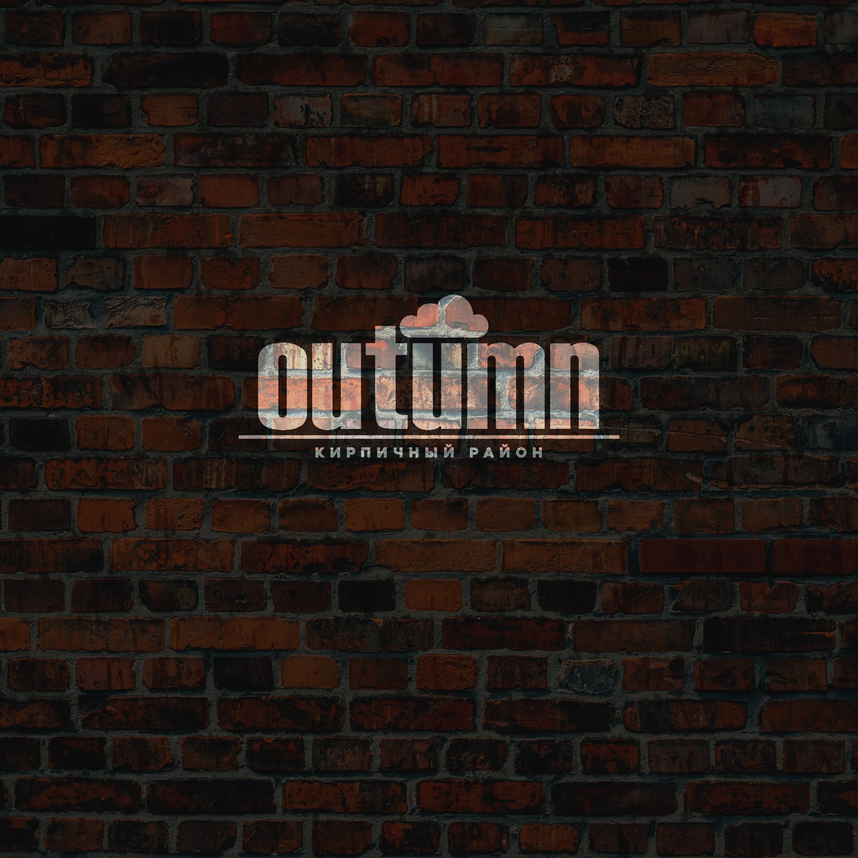 outumn