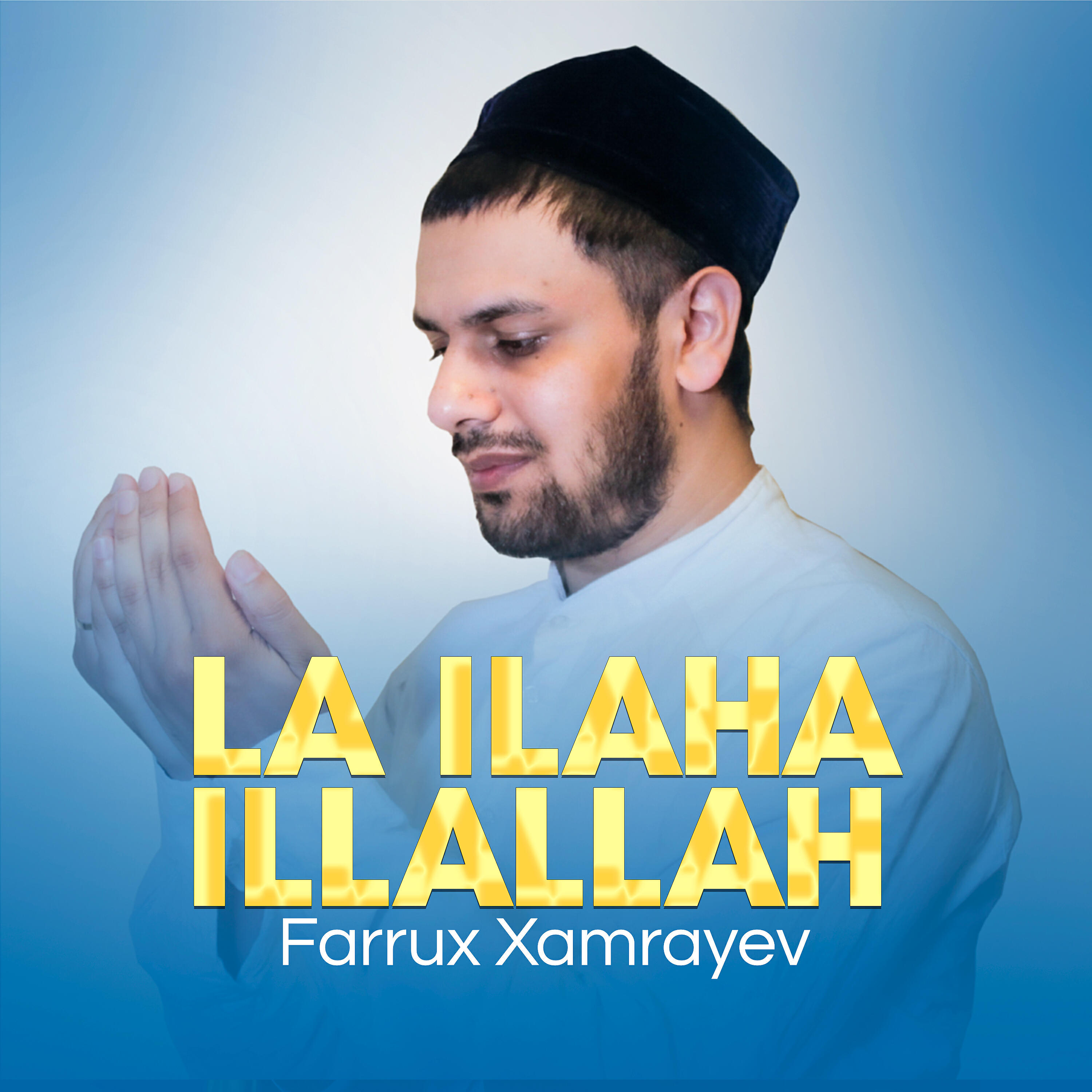 Релиз La ilaha illallah