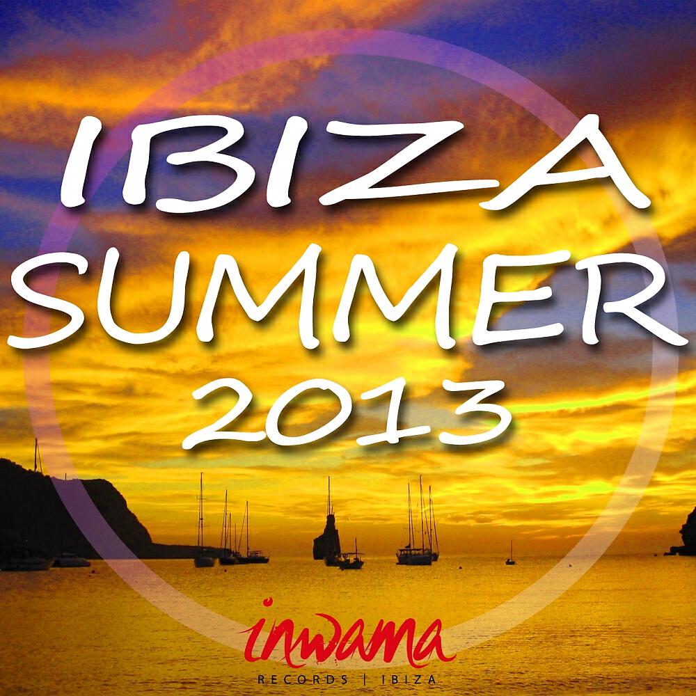 Волна по артисту