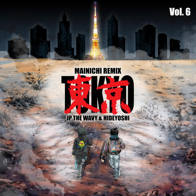 Релиз MAINICHI (Tokyo Remix)