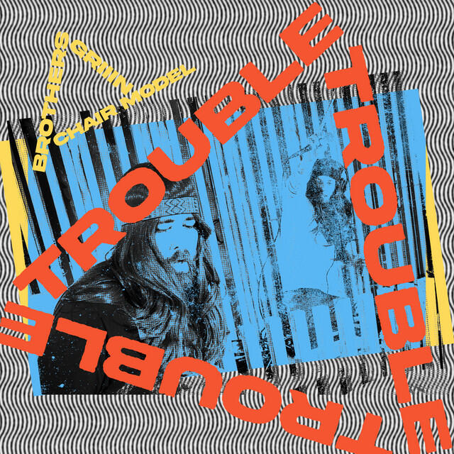 Трек Trouble